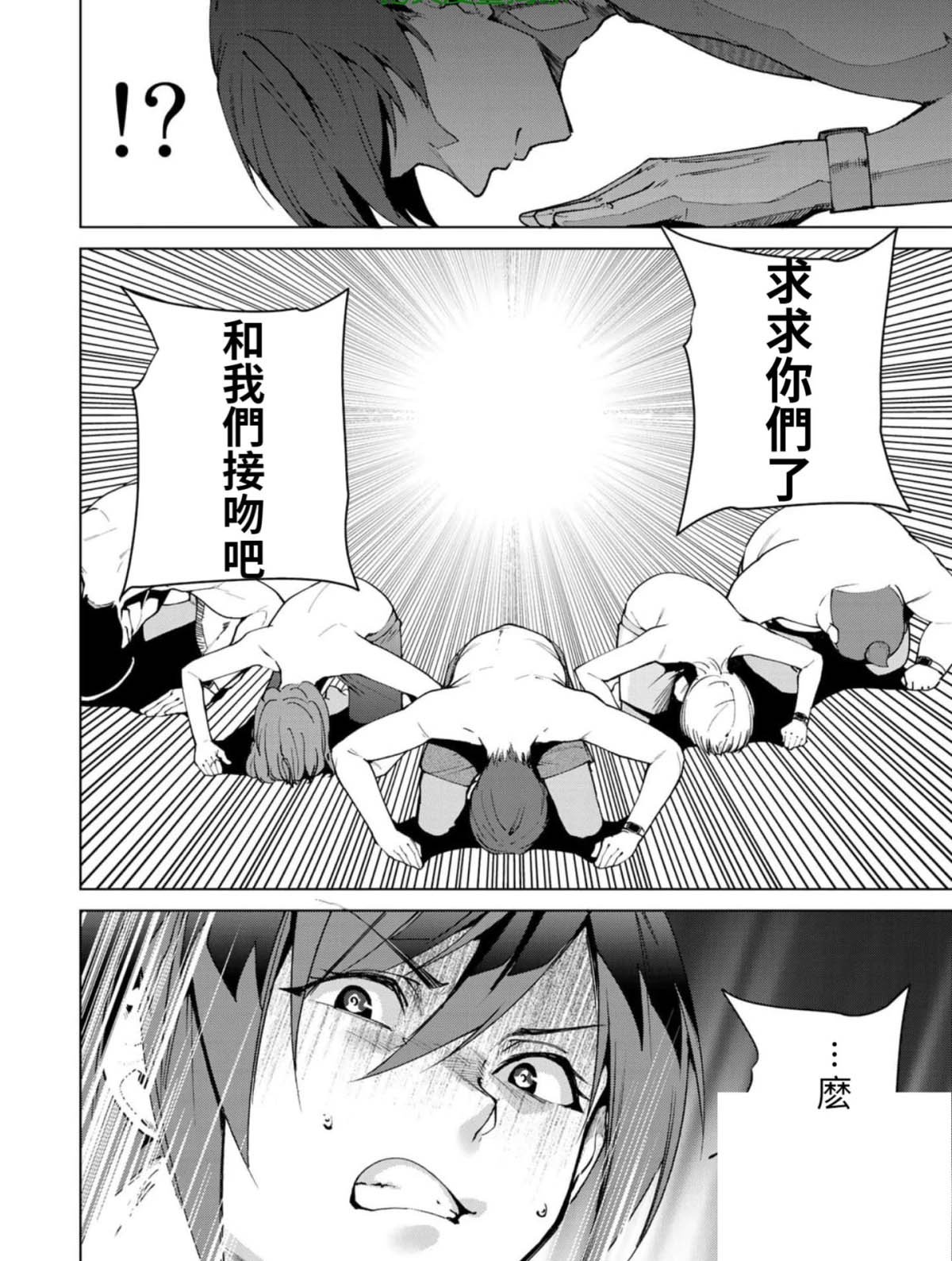 第56话
