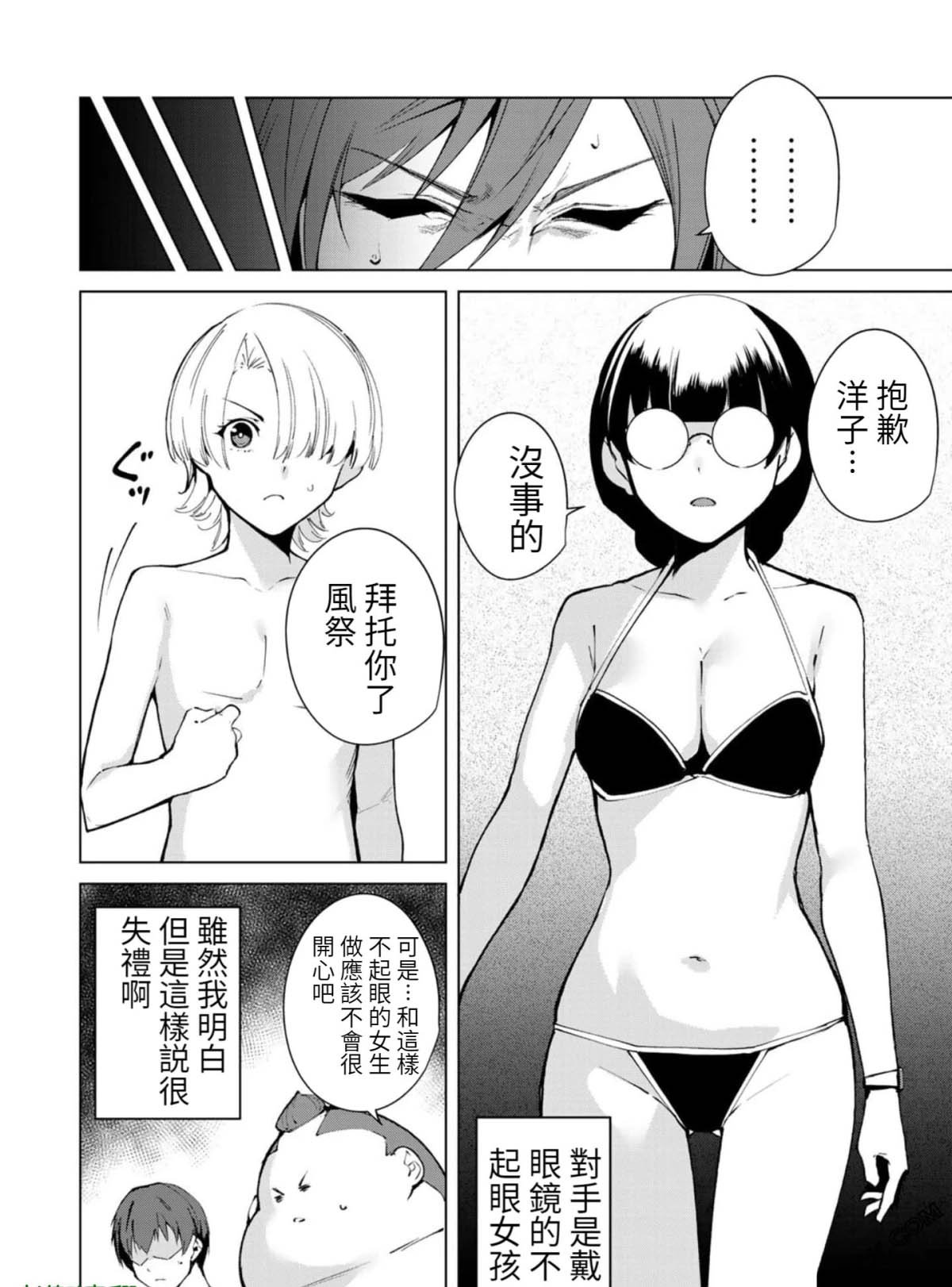 第57话