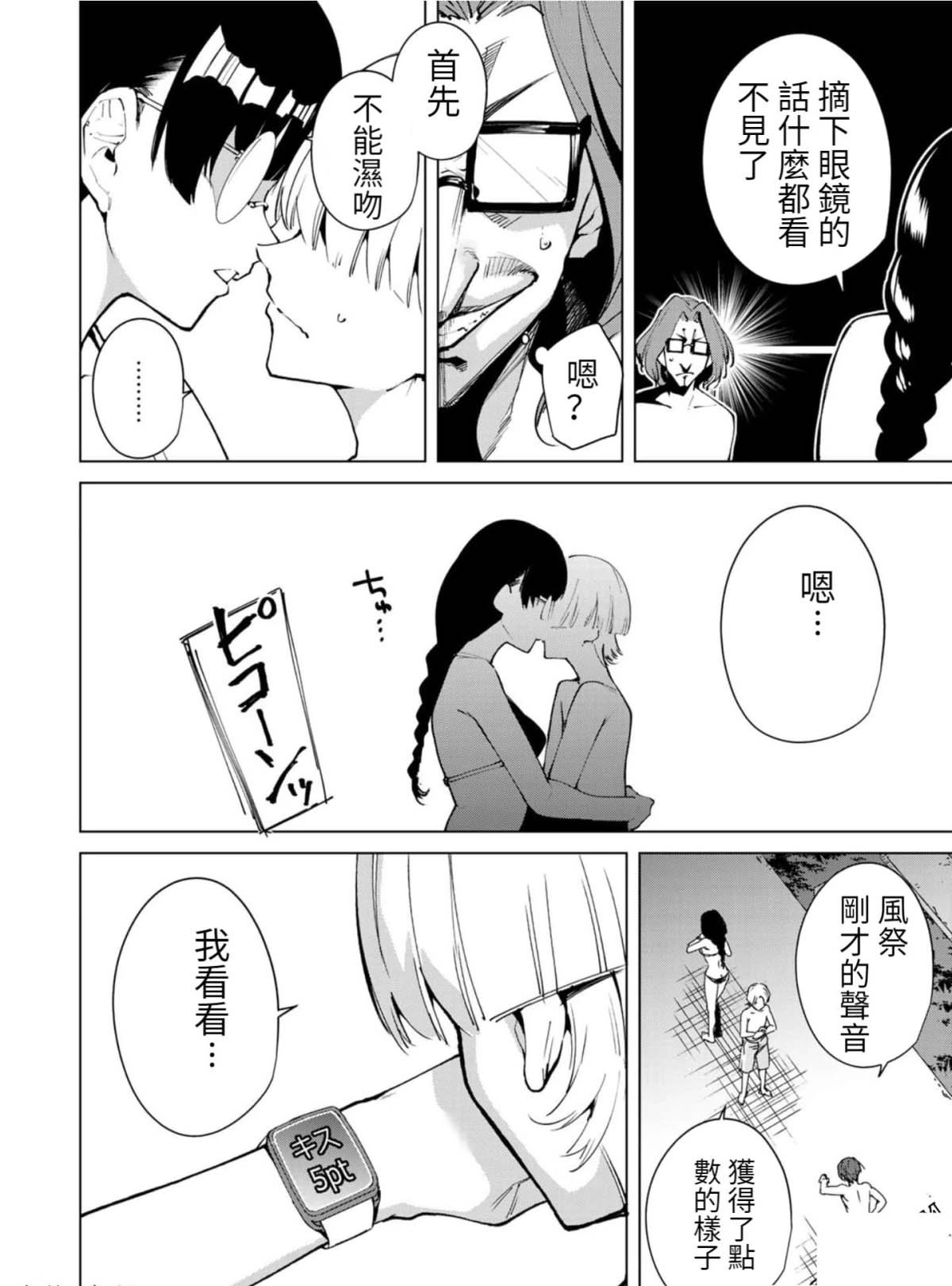 第57话
