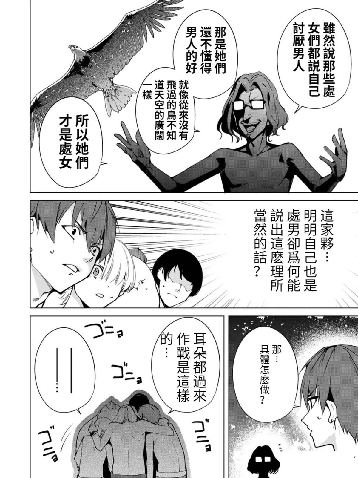 第57话