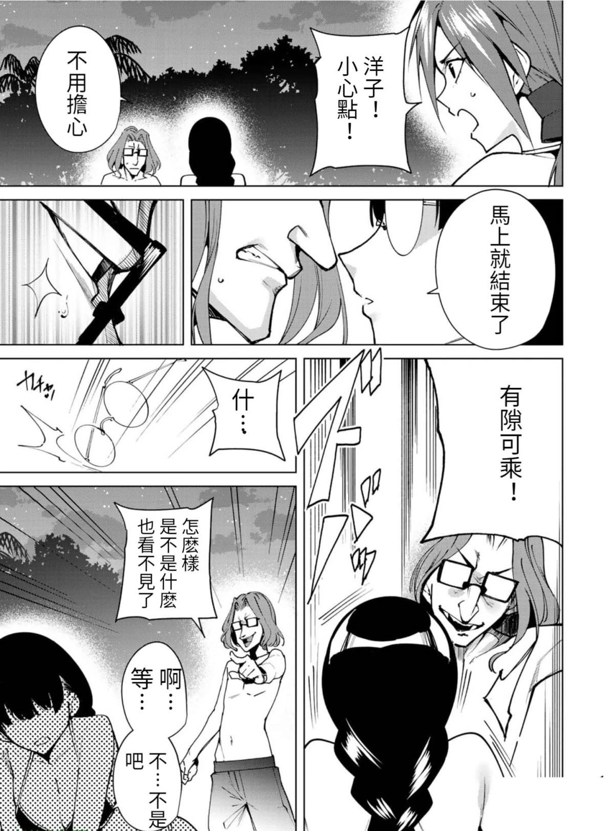 第57话