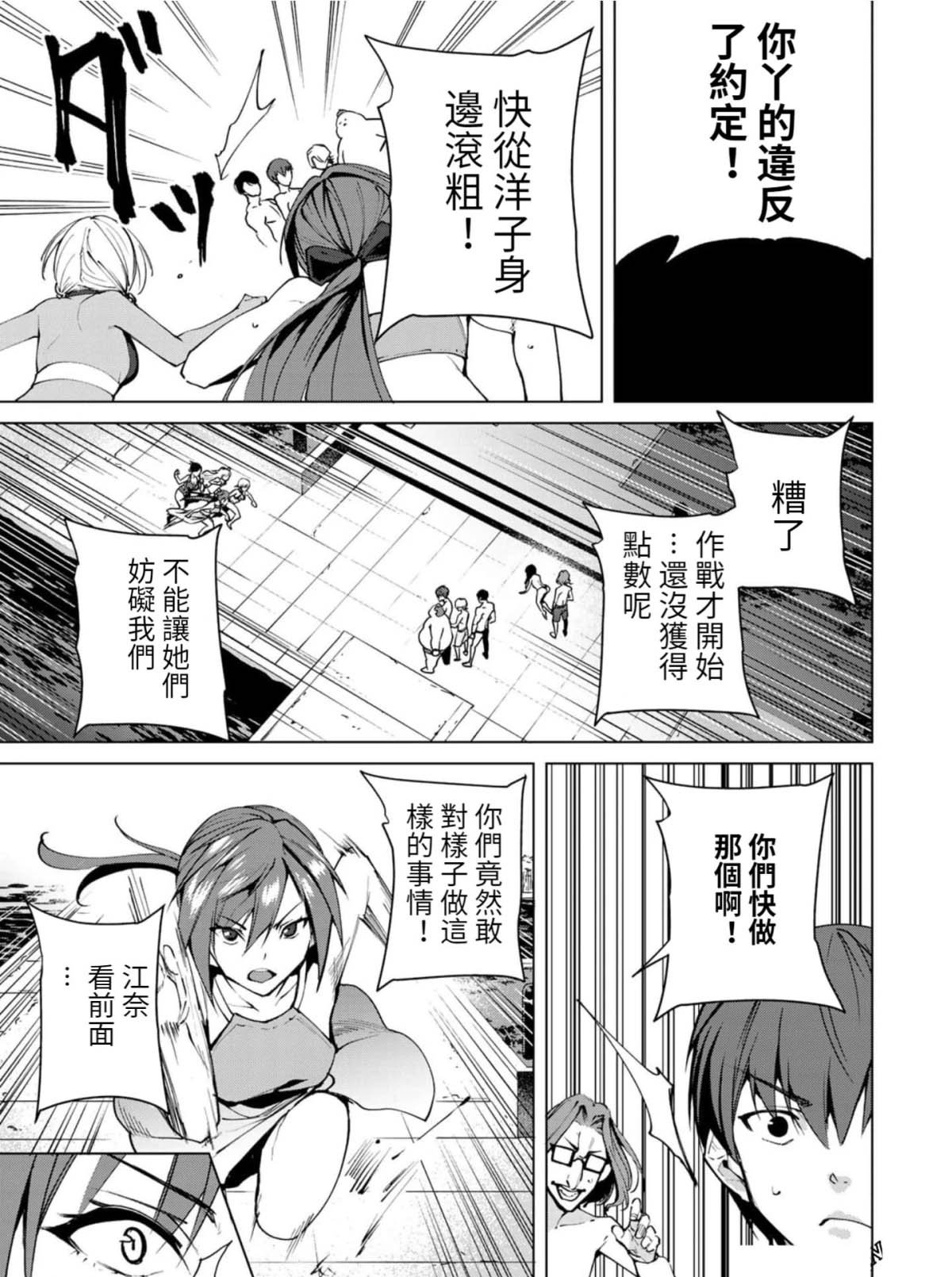 第58话