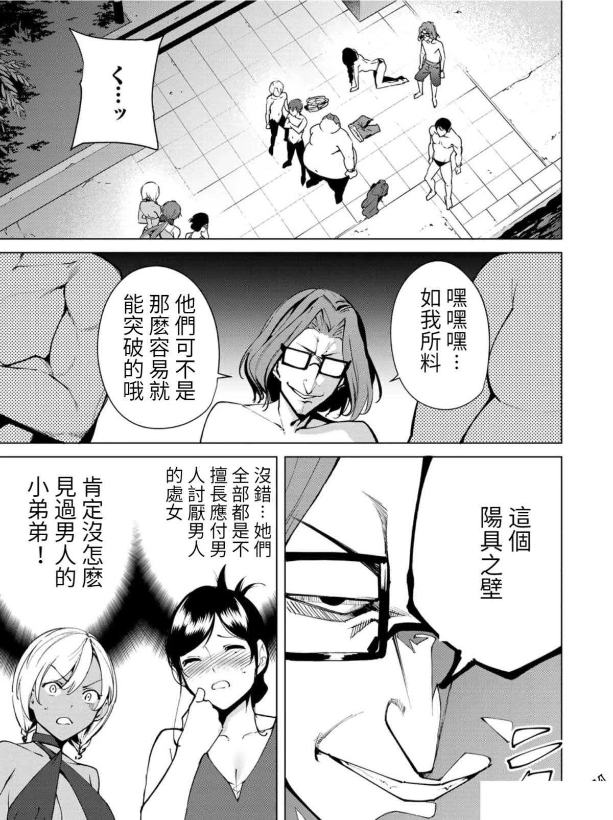 第58话