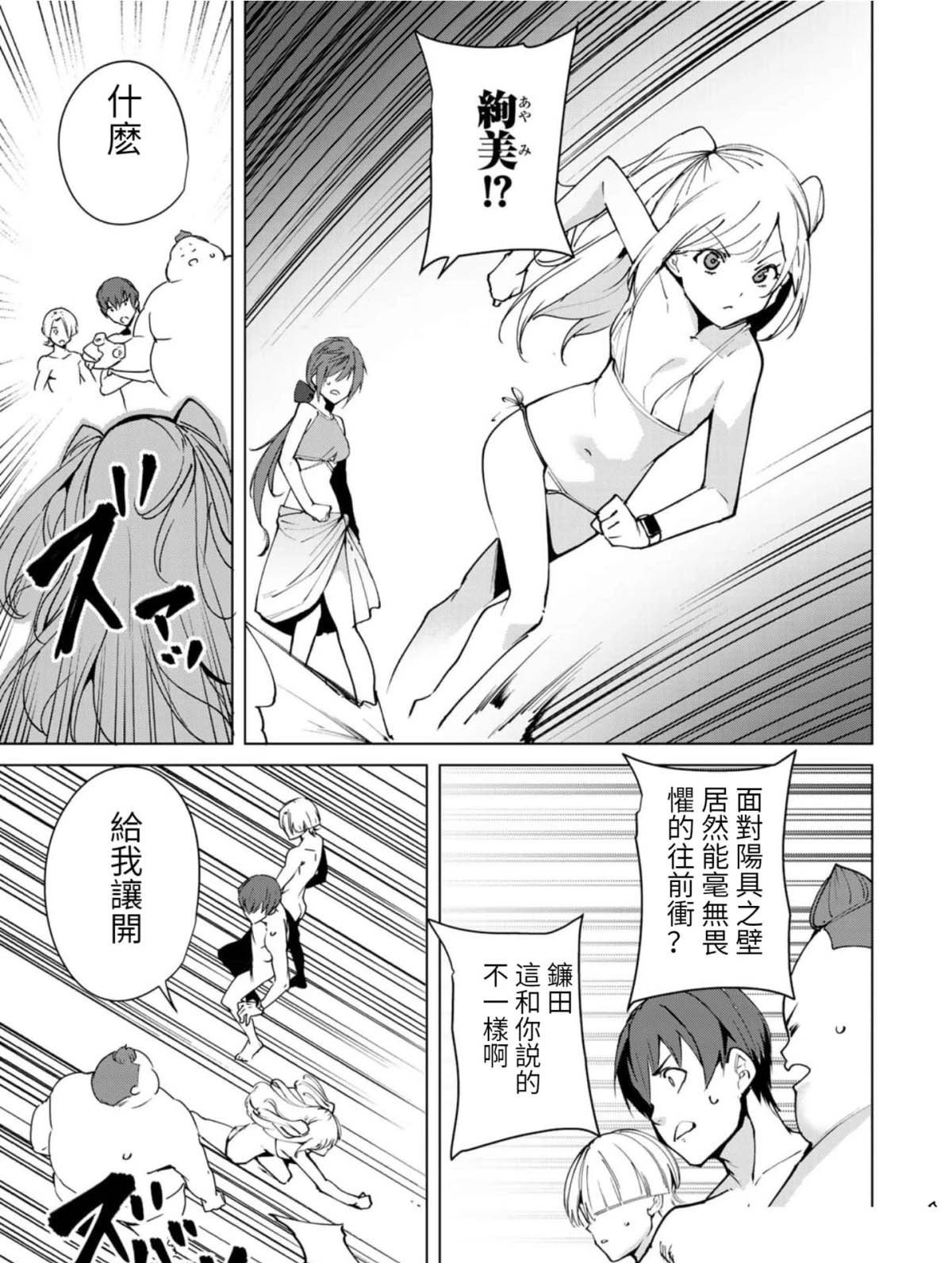 第58话