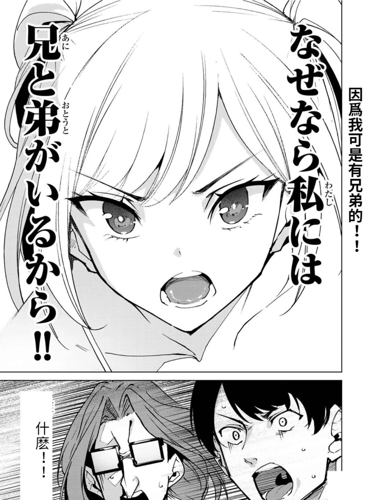 第58话