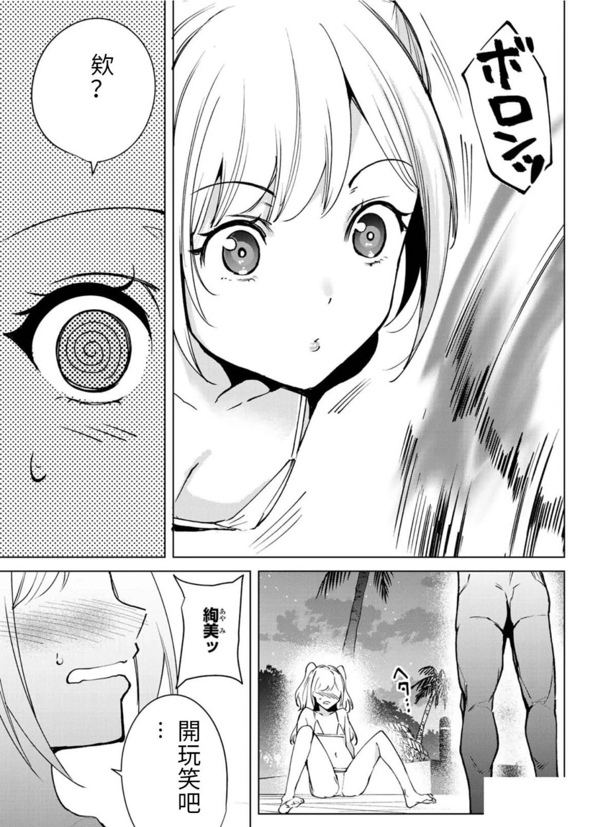 第58话