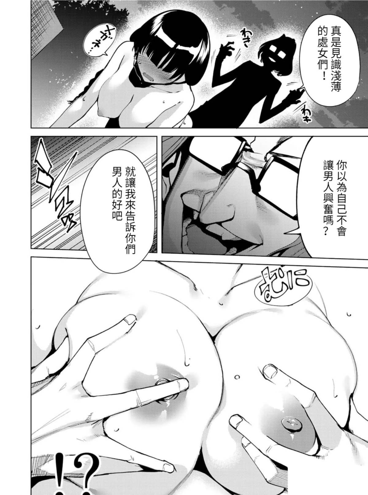 第59话
