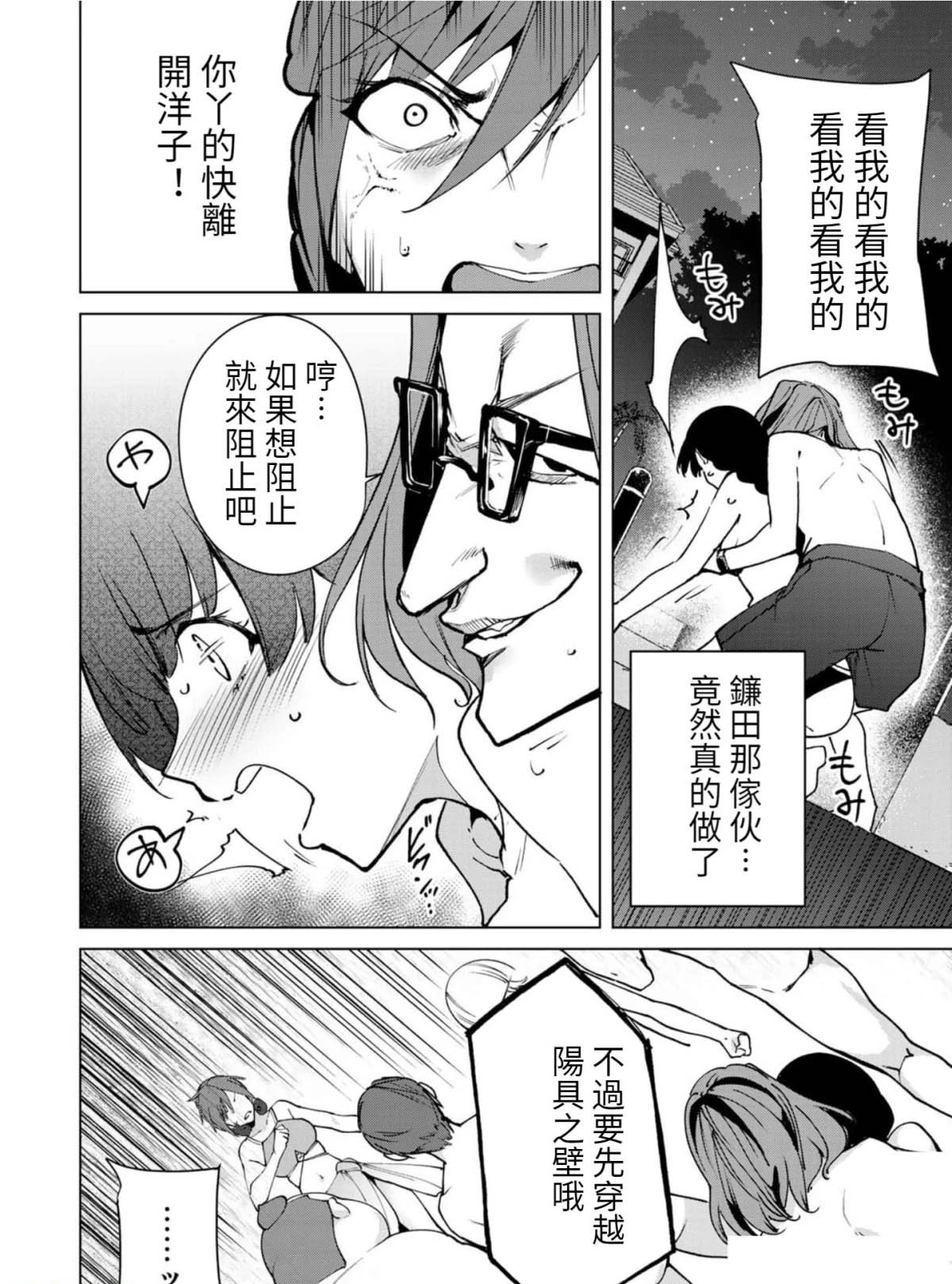 第59话