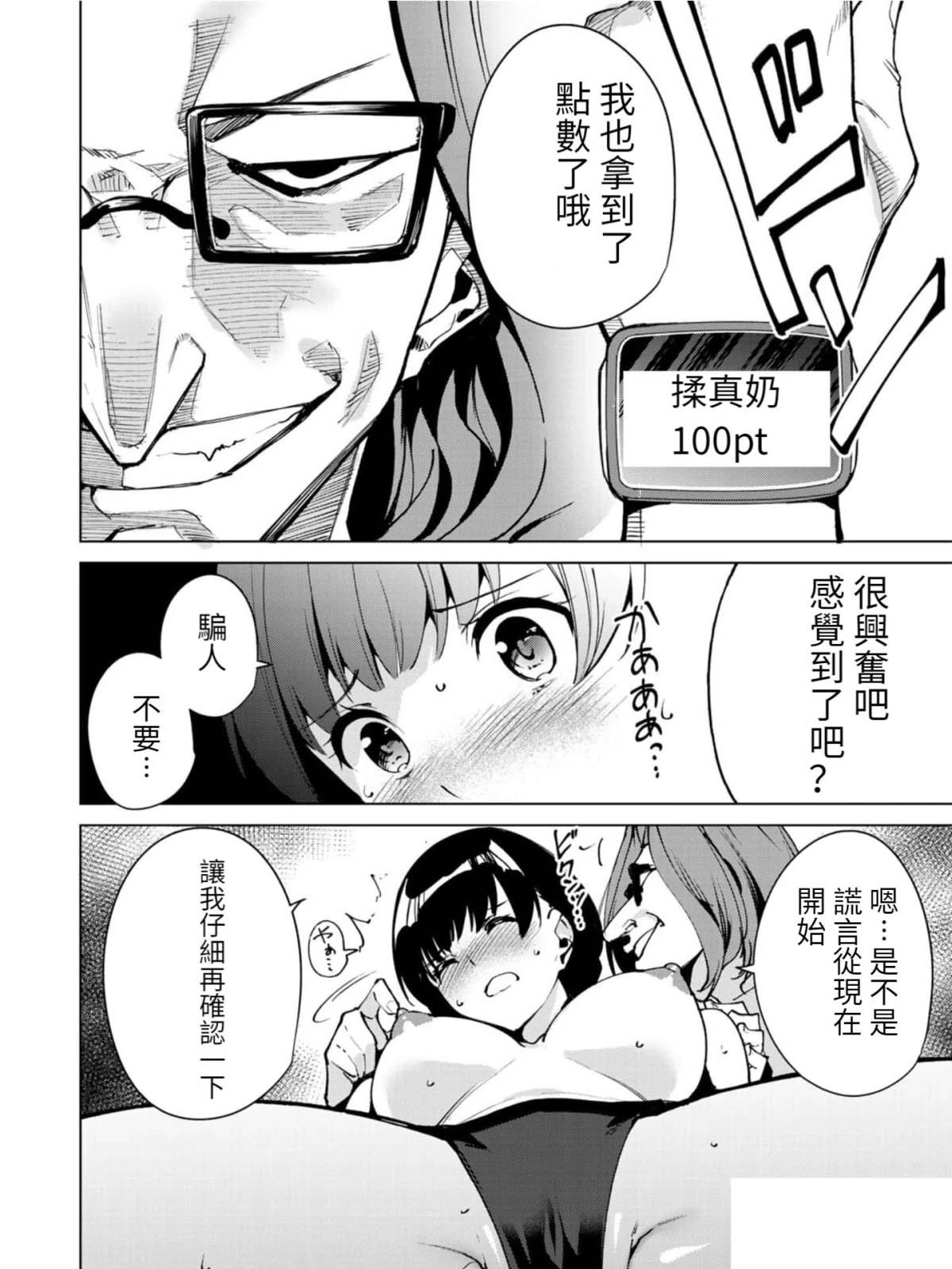 第59话