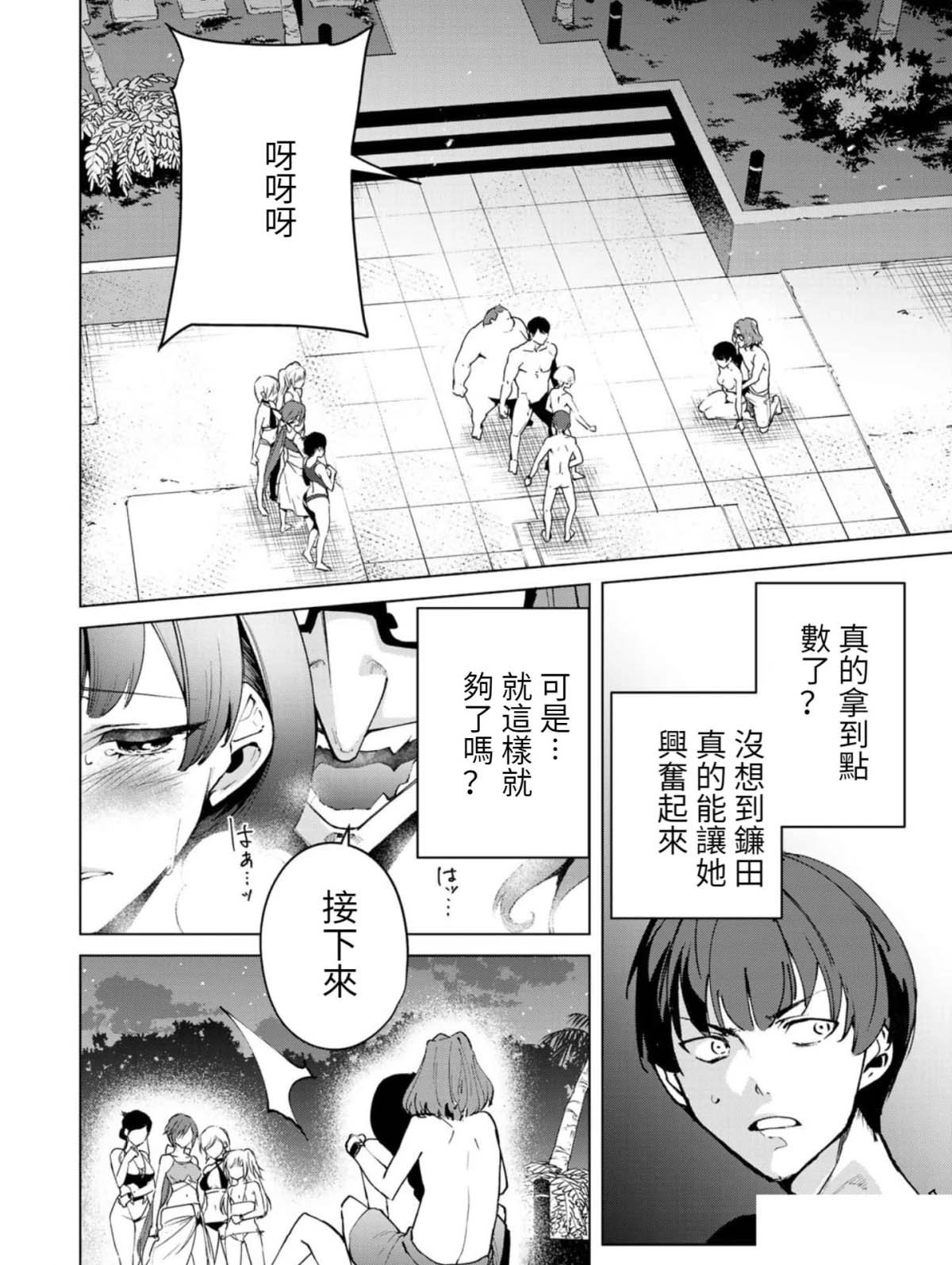 第60话