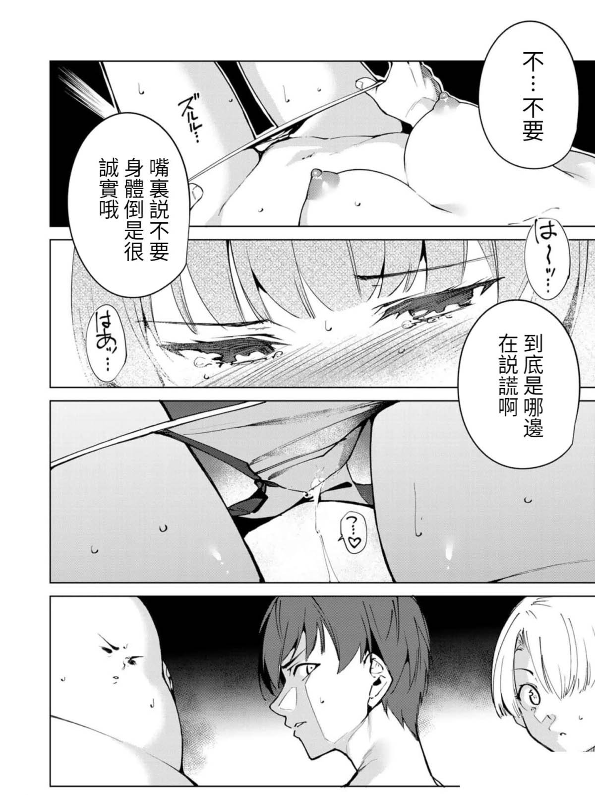 第60话