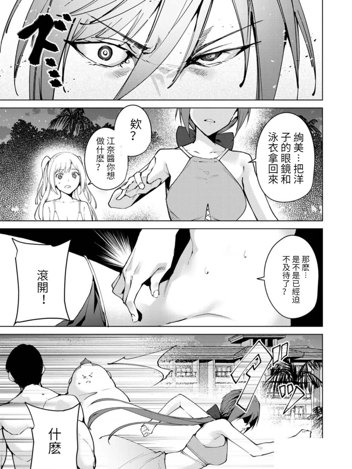 第60话