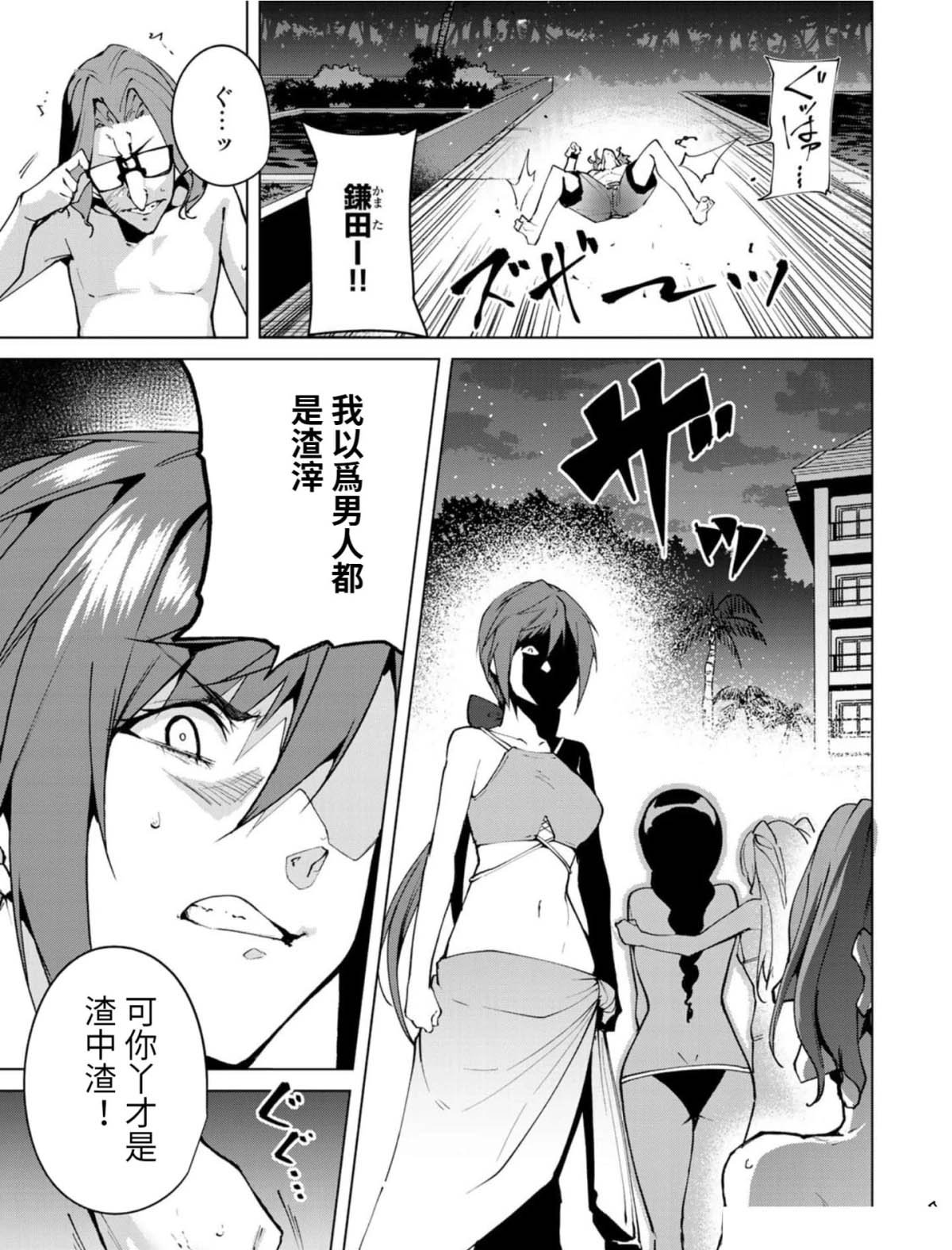 第60话