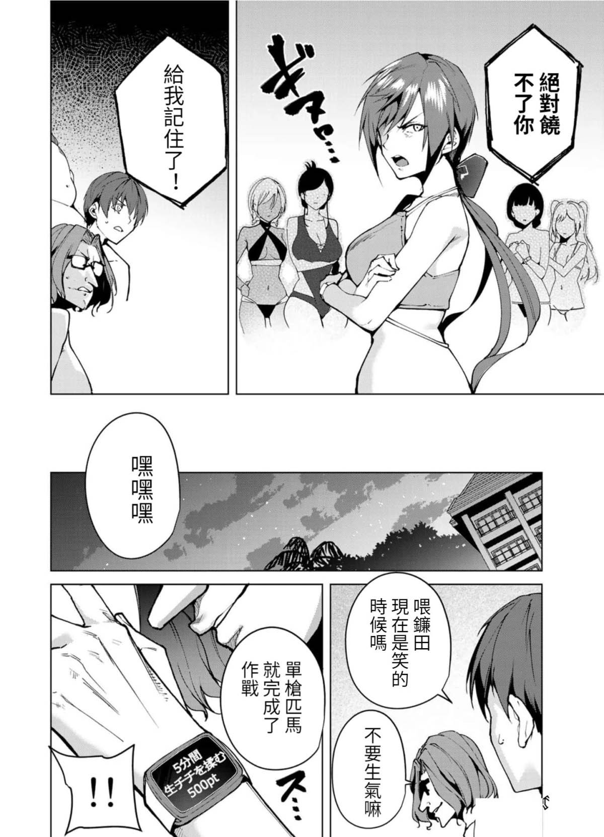 第60话
