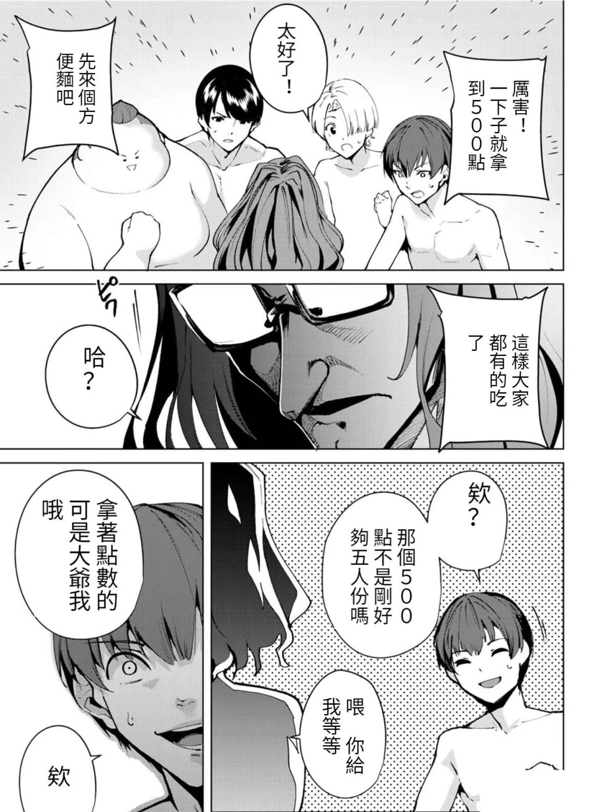 第60话