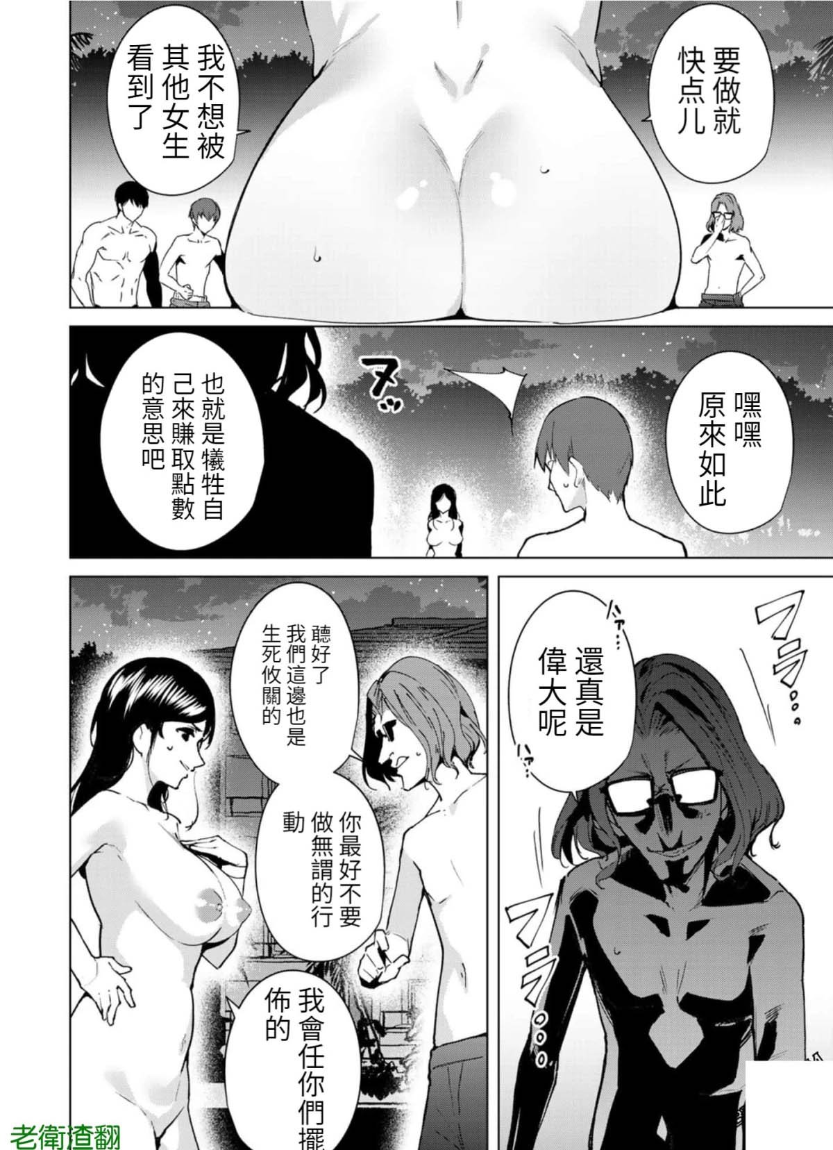 第62话