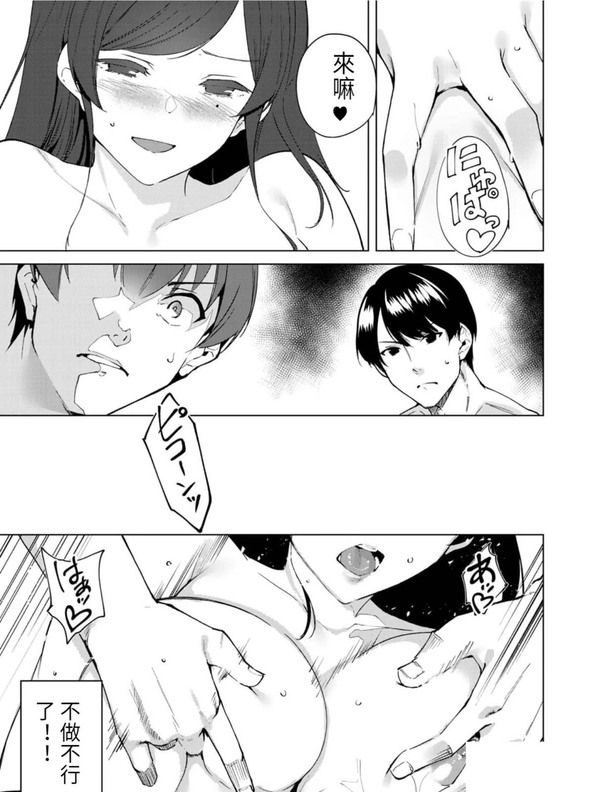 第62话