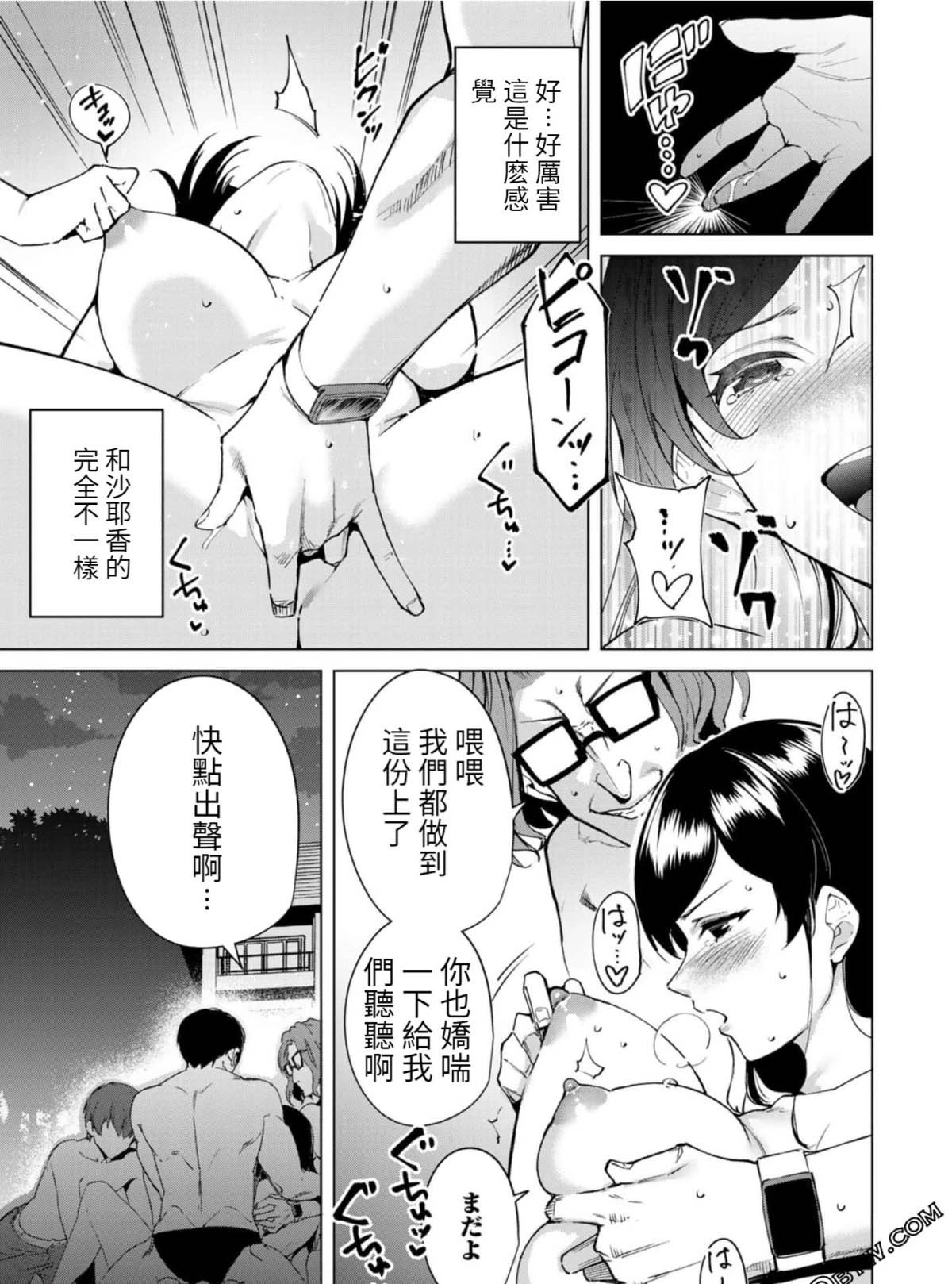 第62话