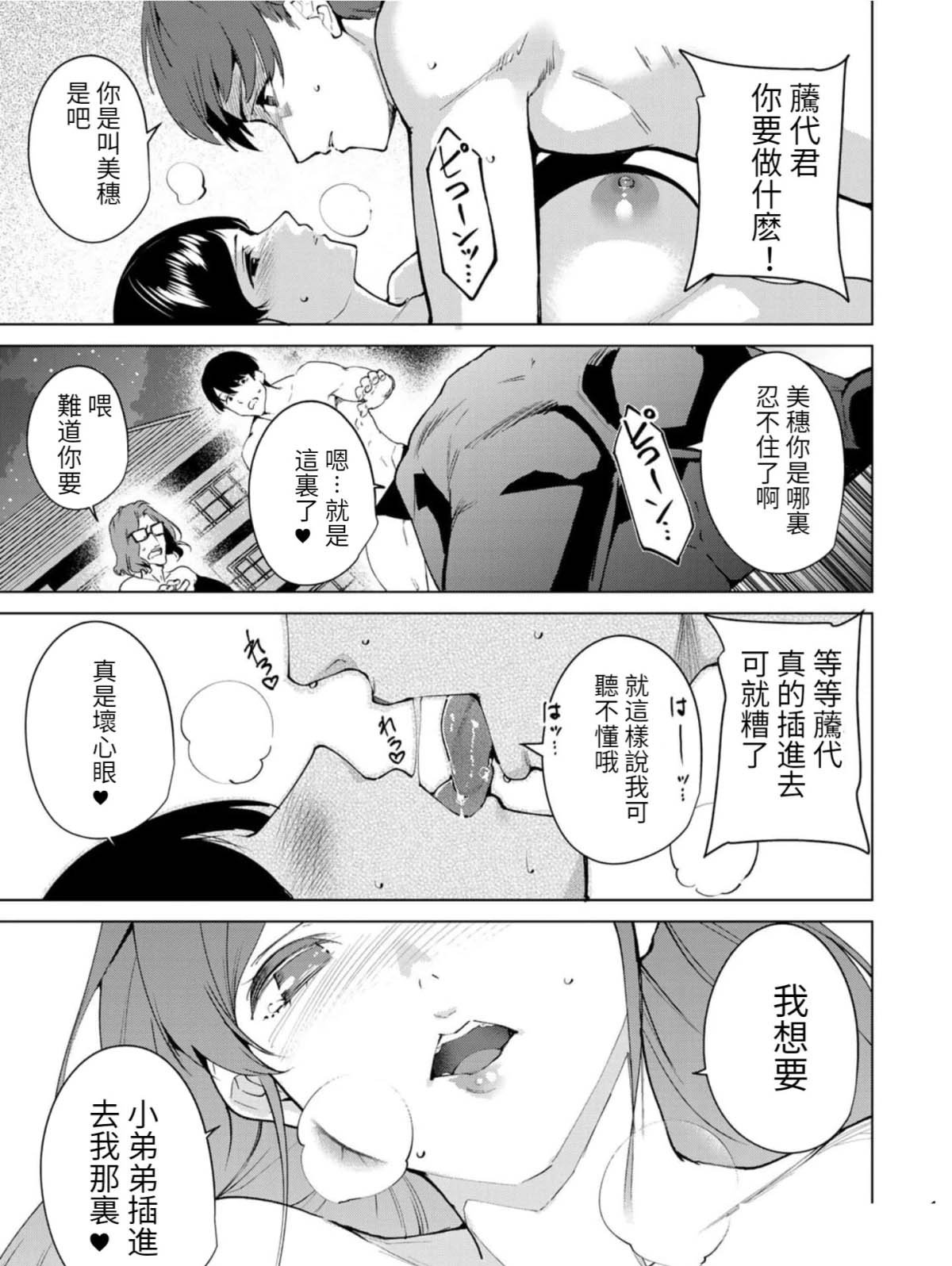 第62话