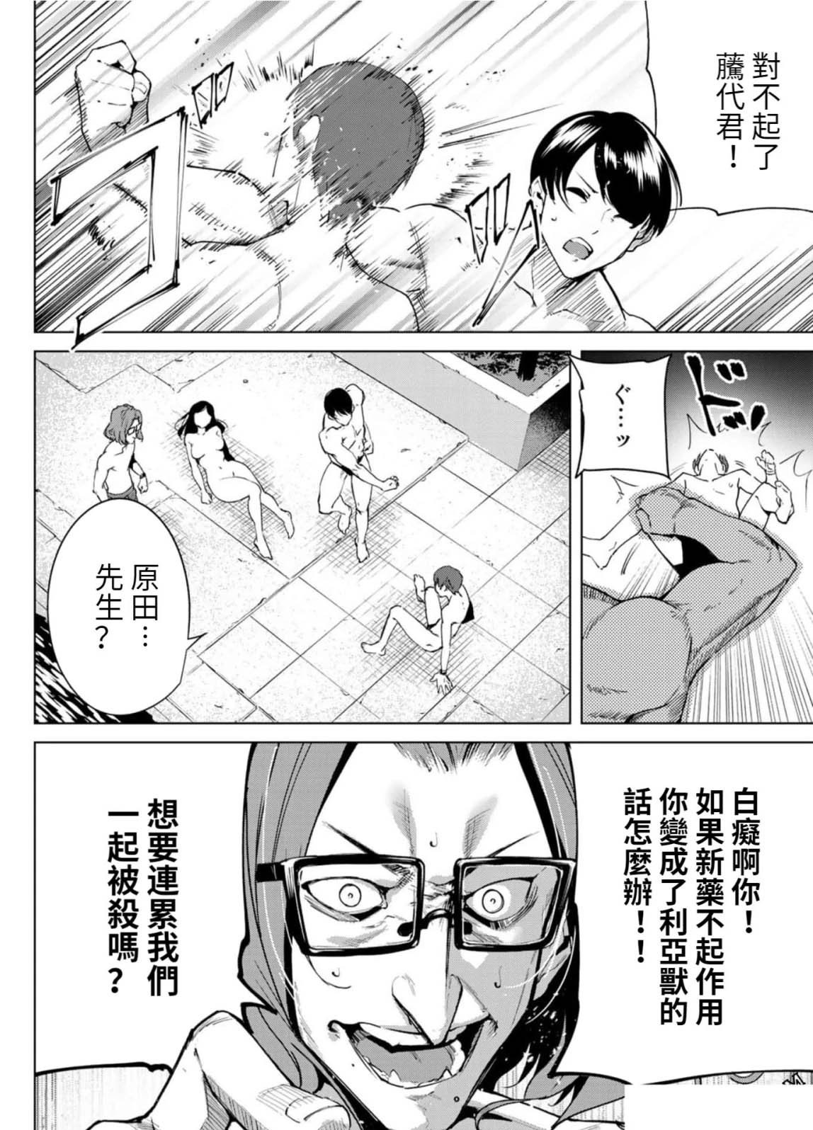 第63话