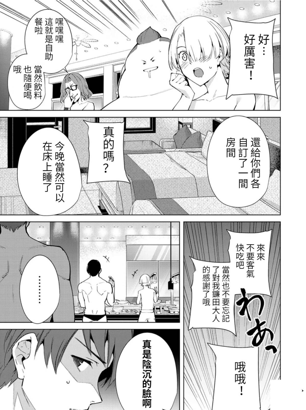 第63话