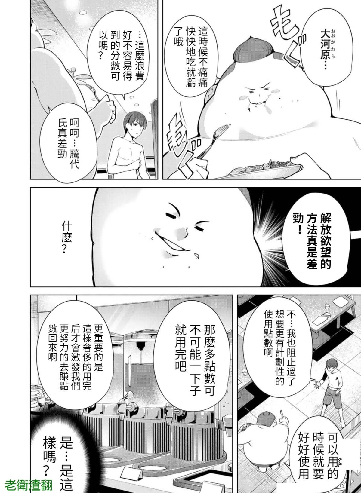 第63话