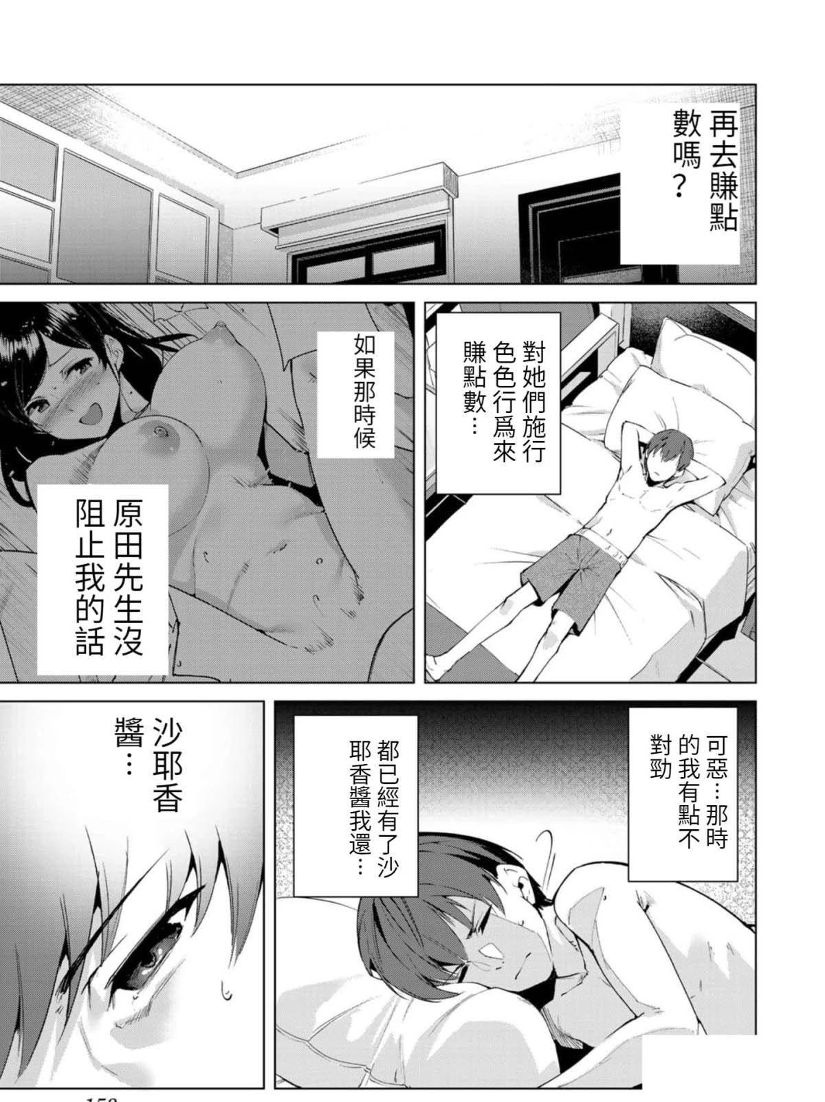 第63话