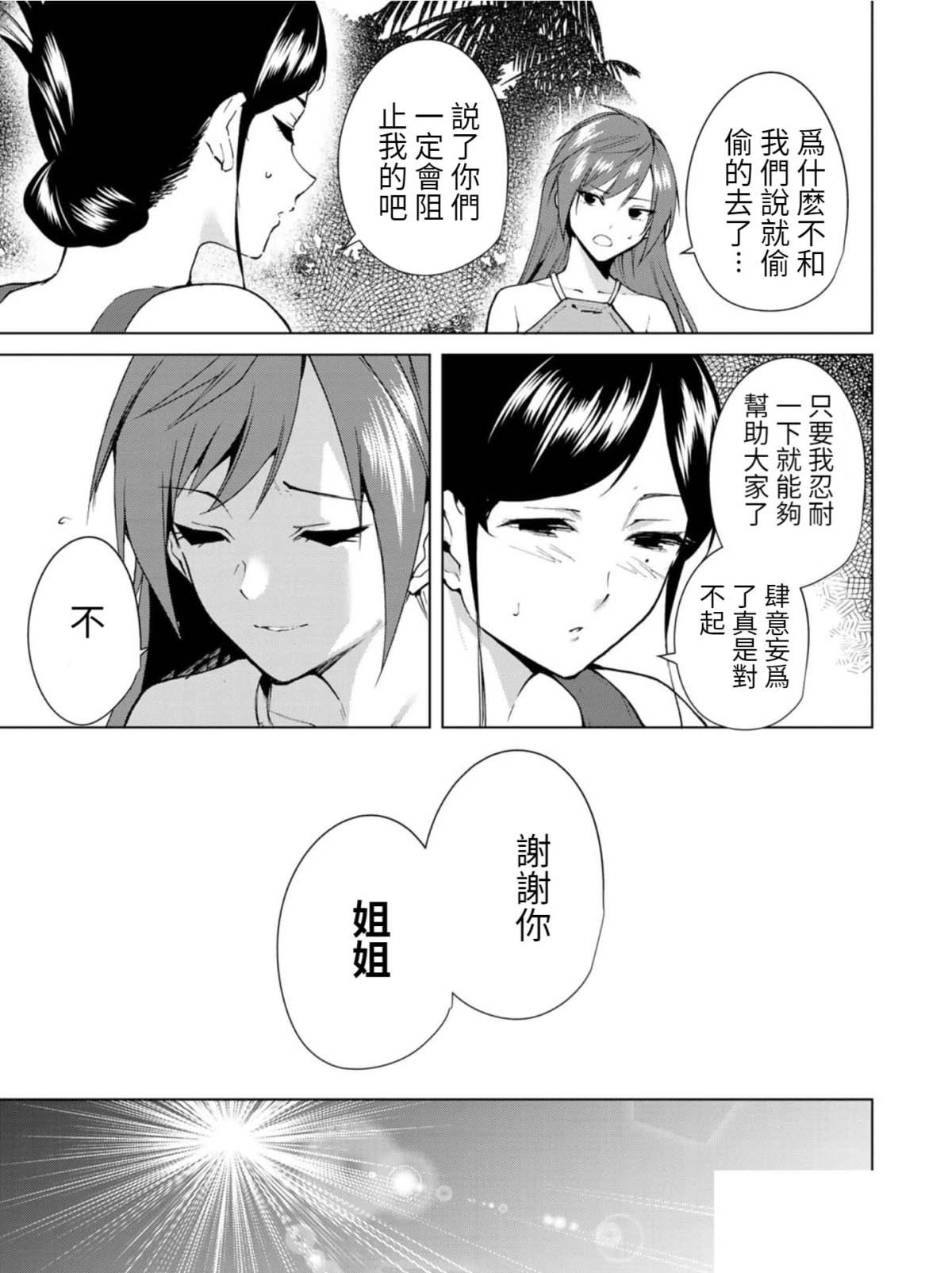第63话