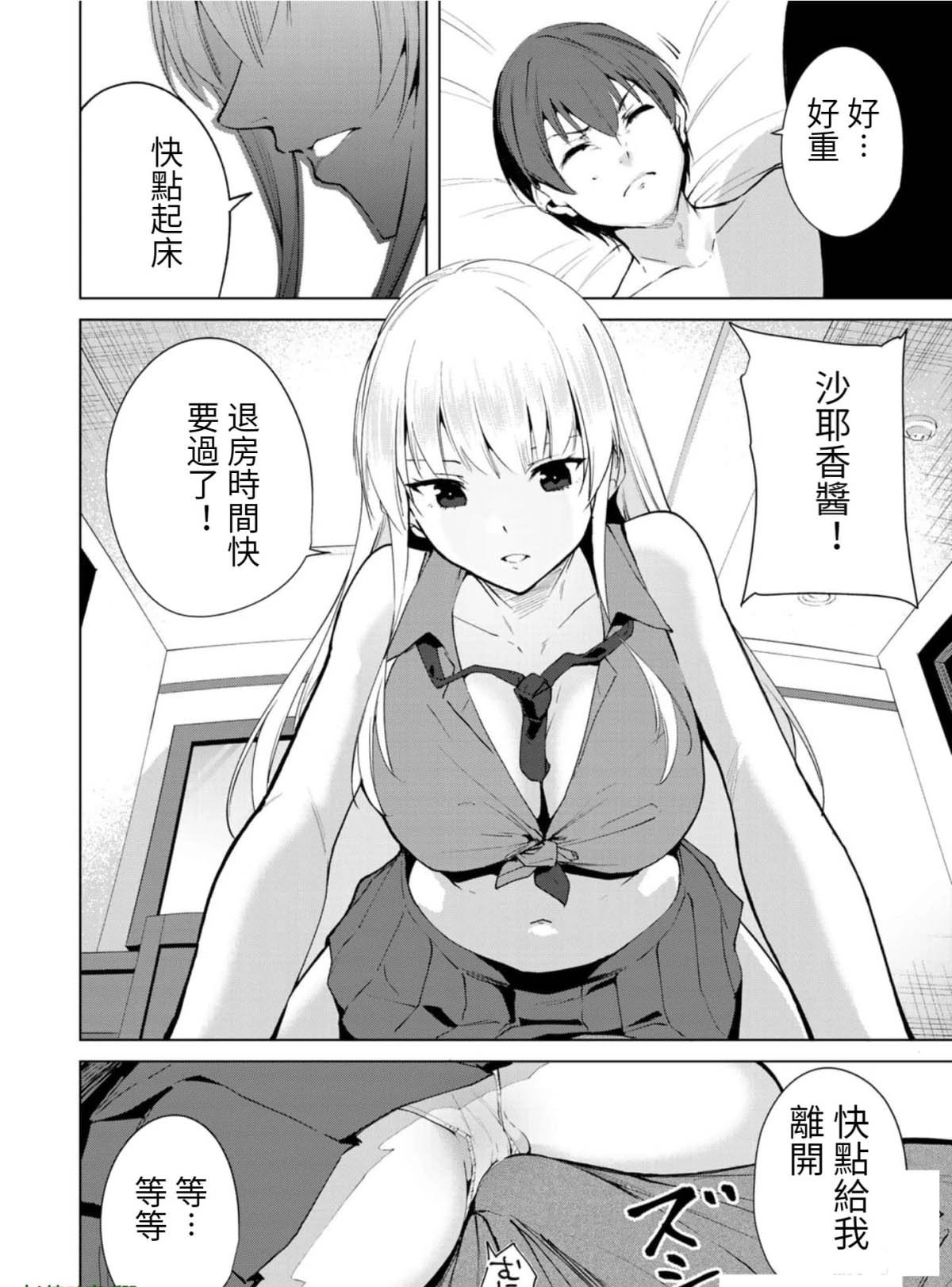 第63话