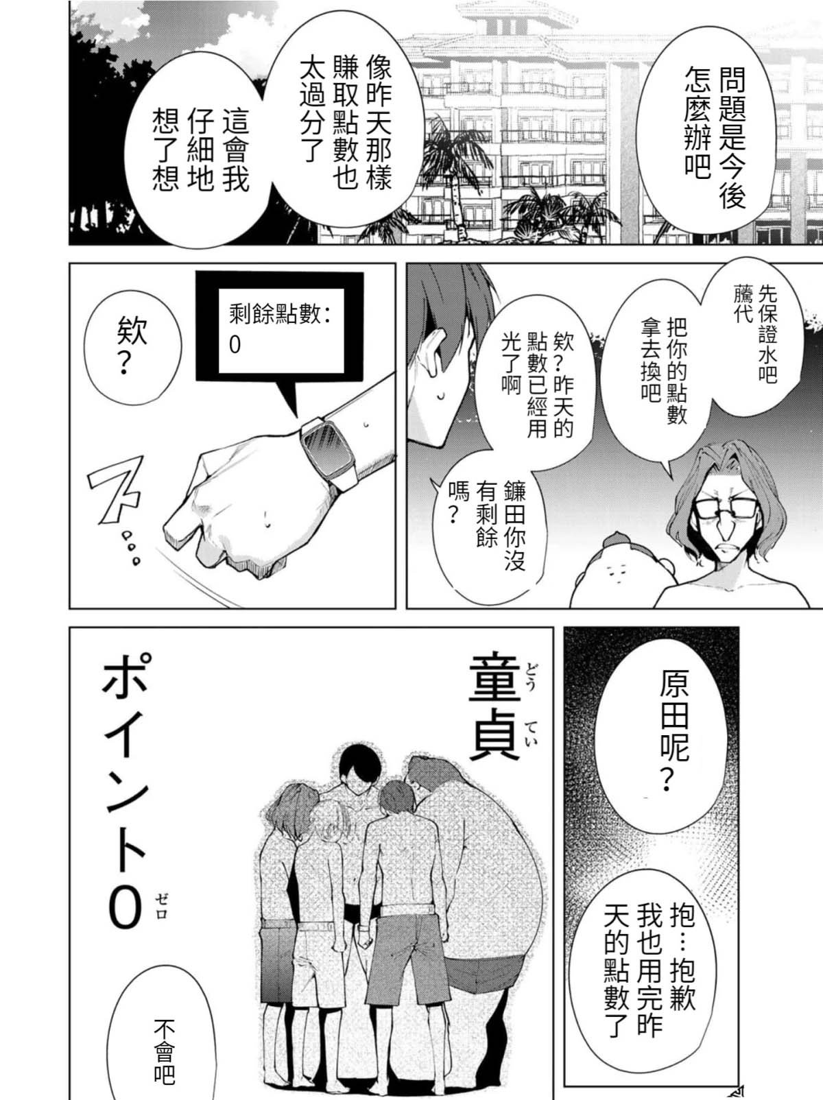 第63话