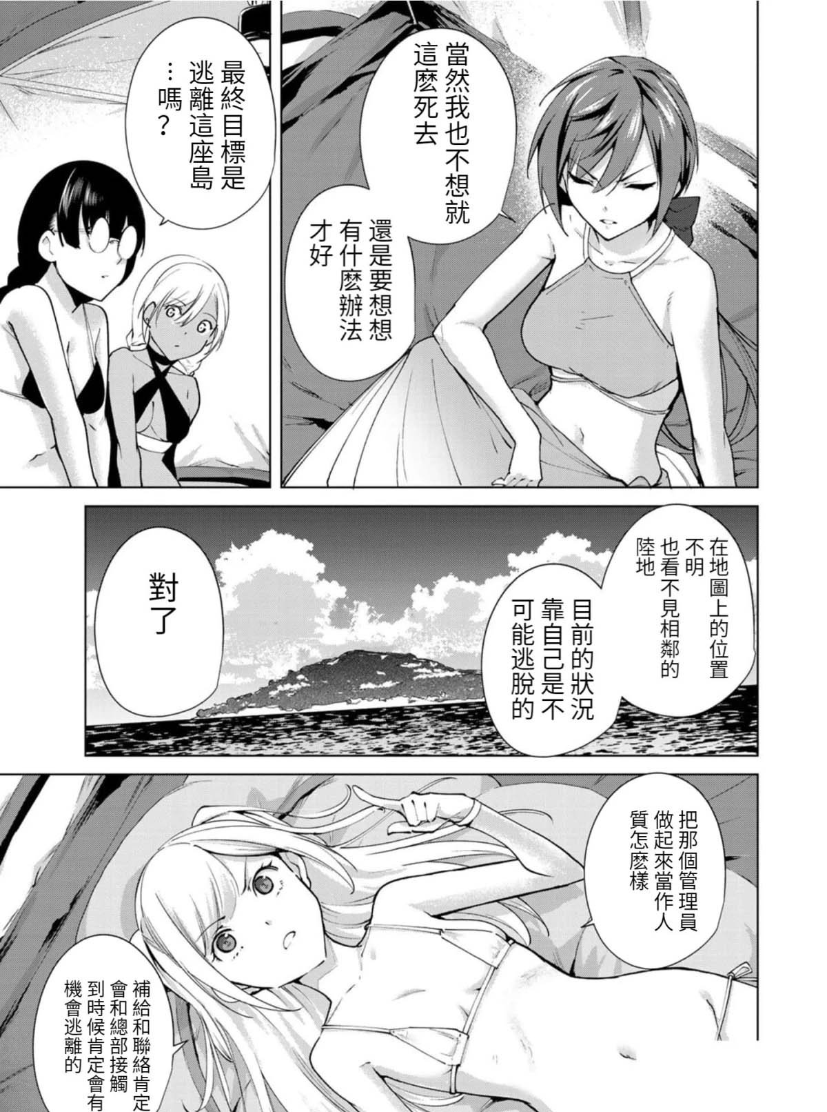 第64话