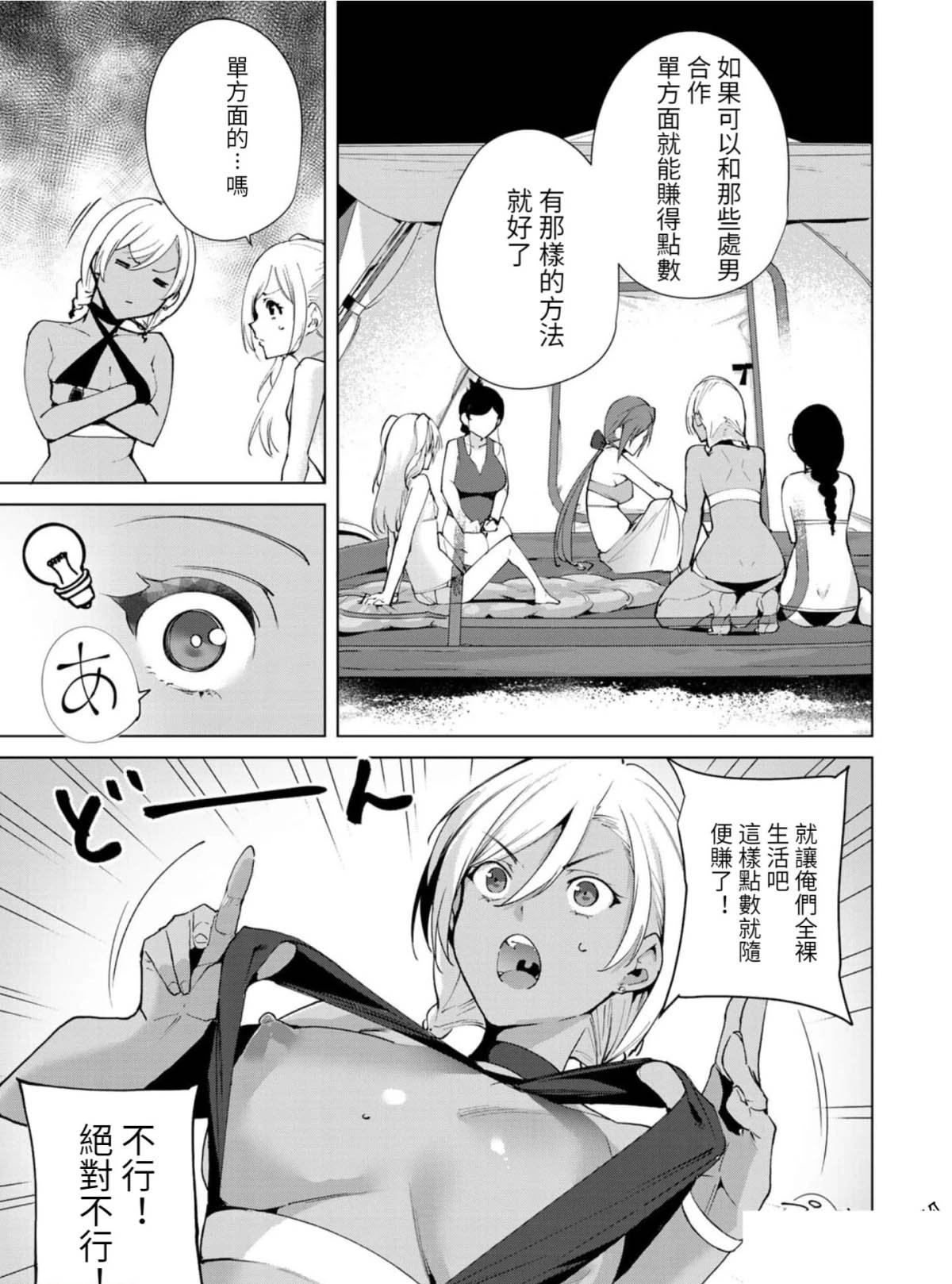 第64话