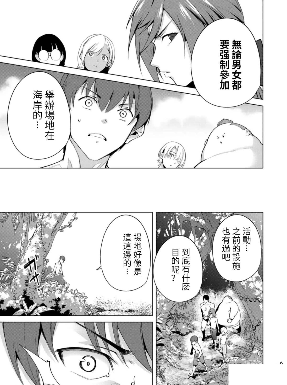 第64话
