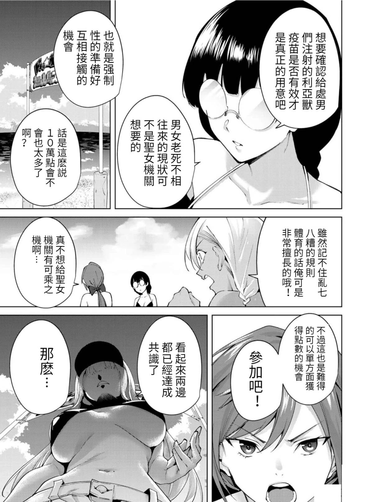第65话