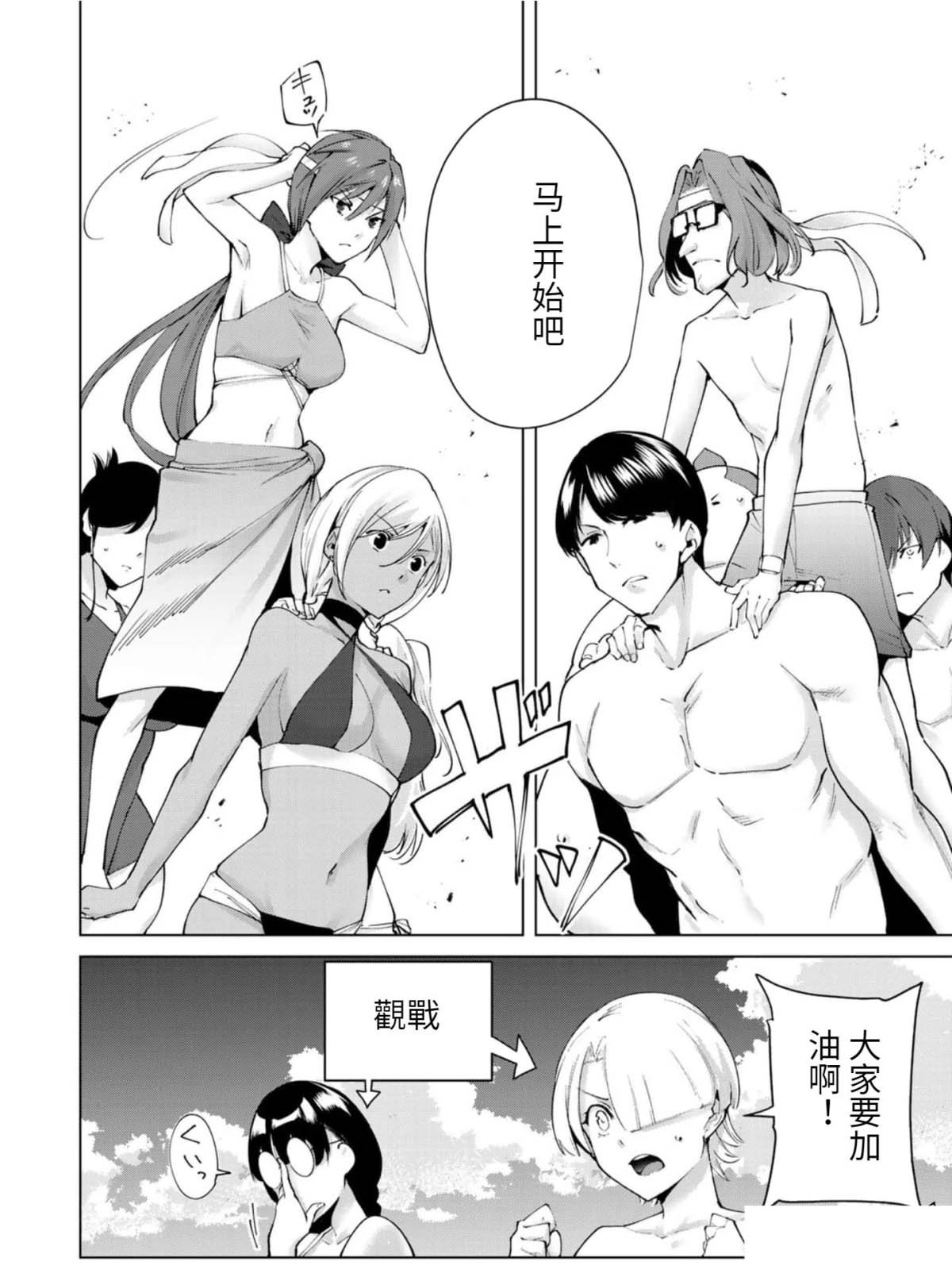 第65话