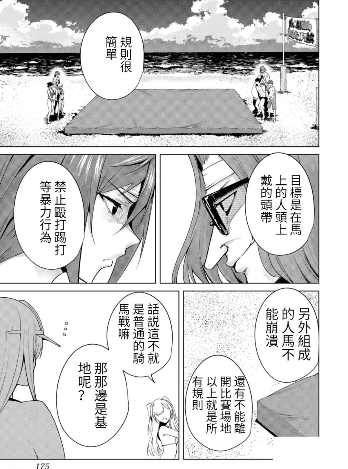 第65话