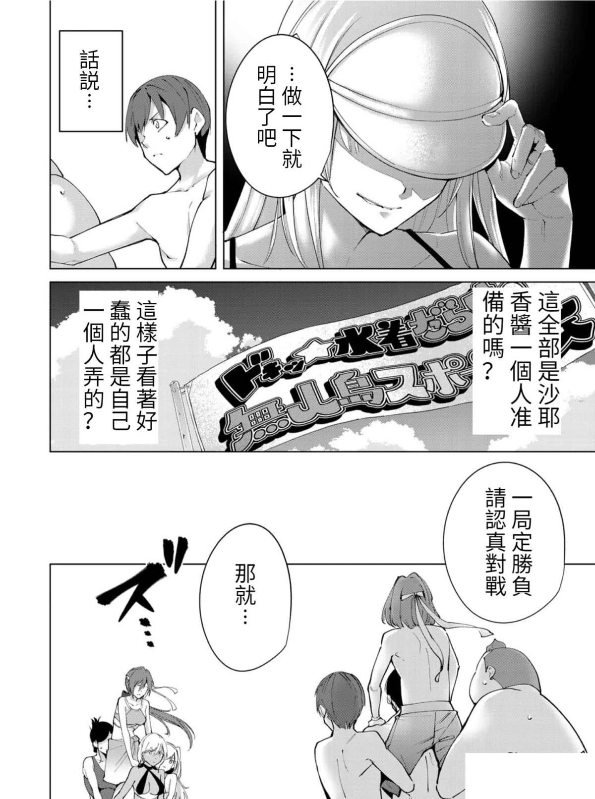 第65话