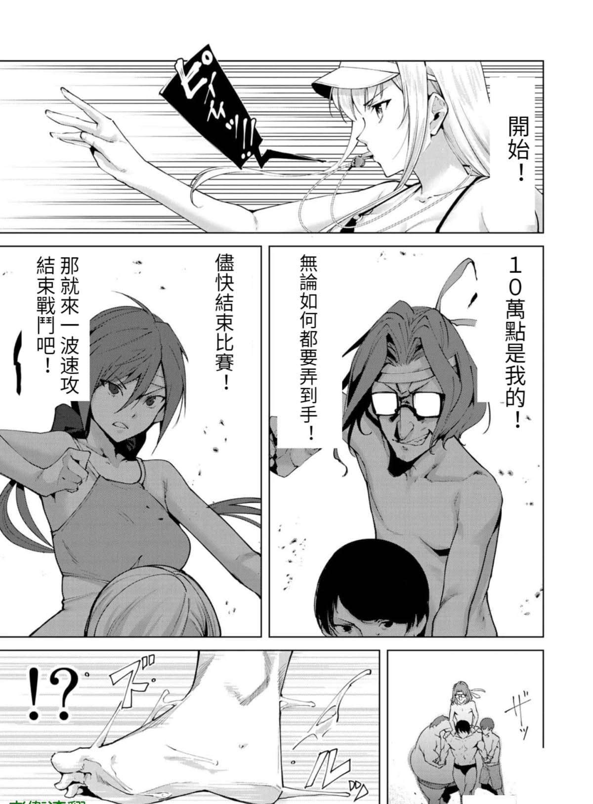 第65话