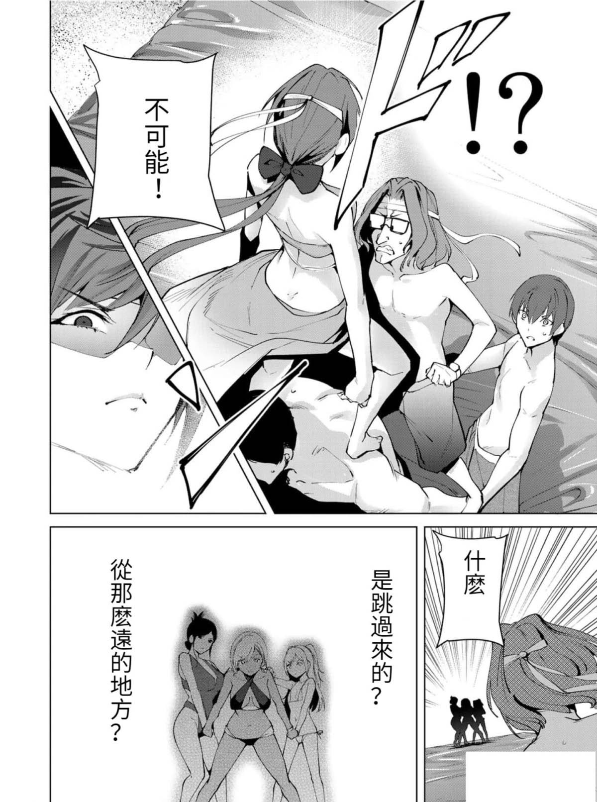 第65话