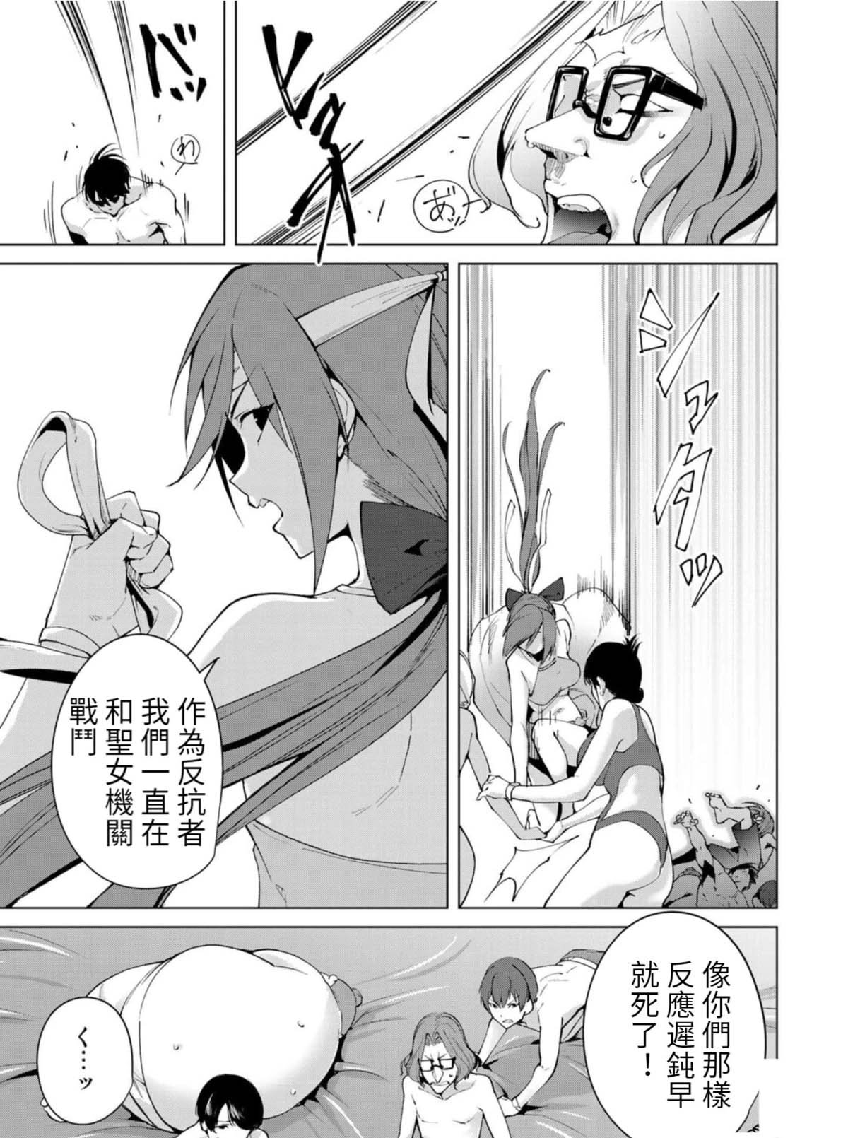 第65话
