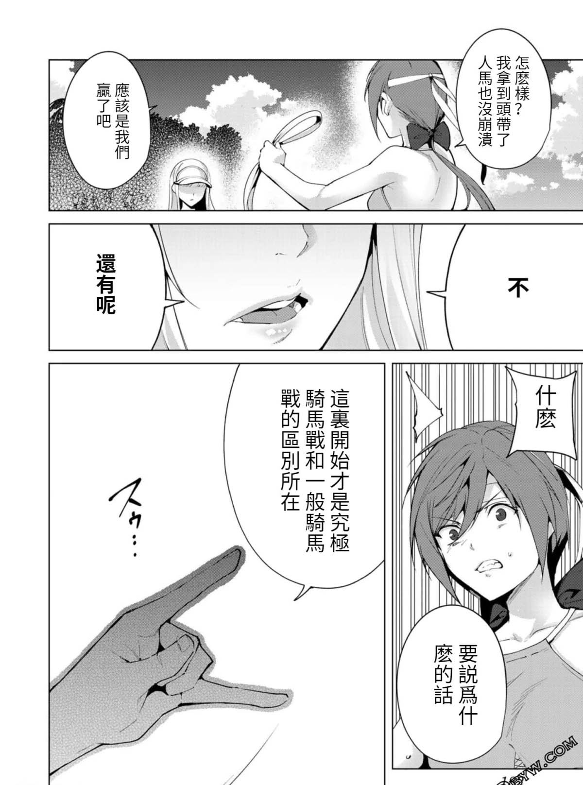 第65话