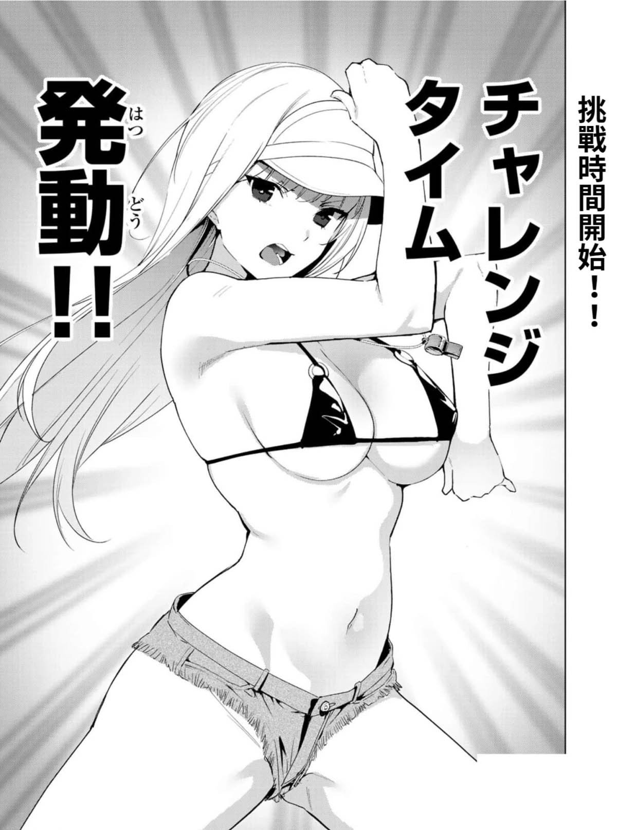第65话