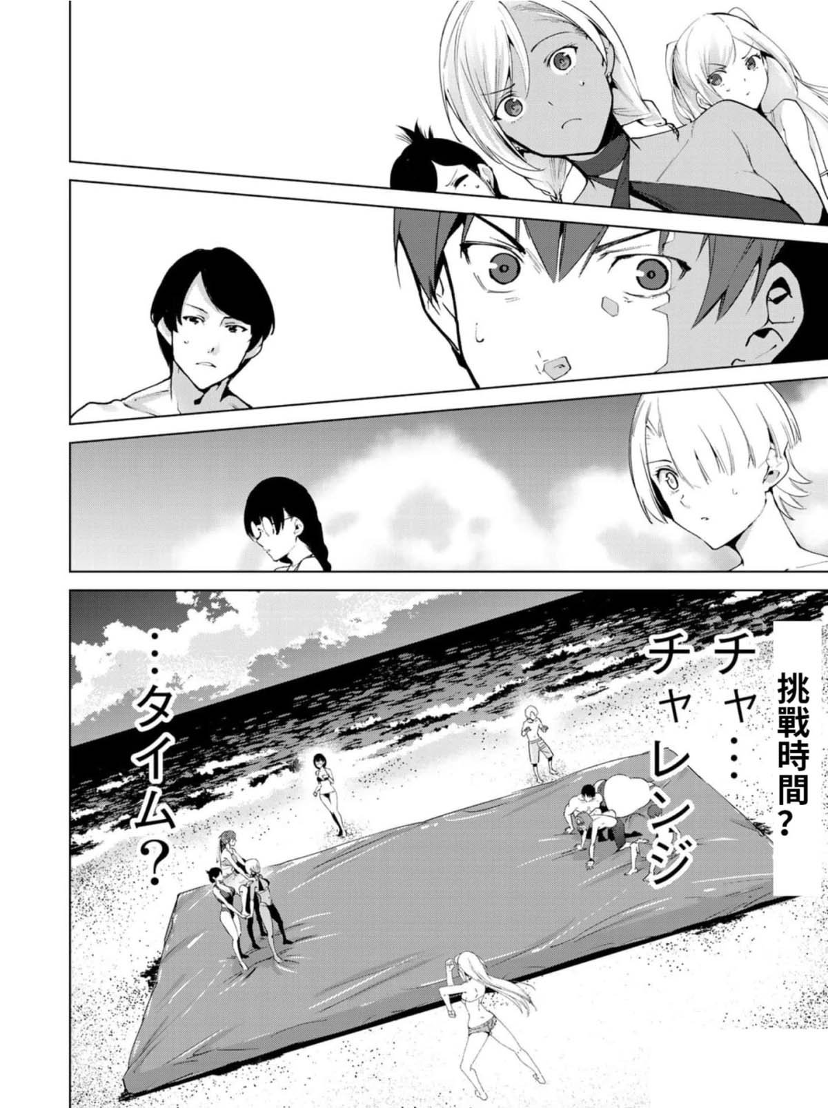 第65话