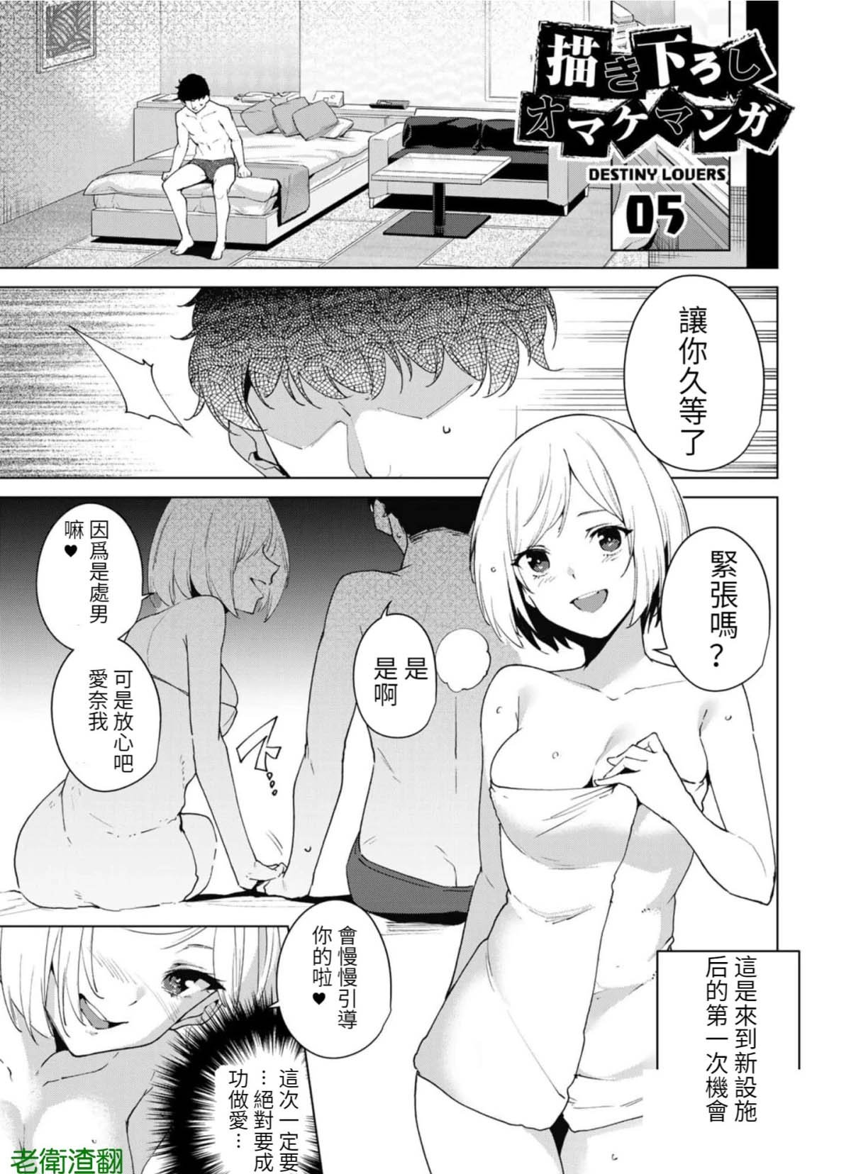 第65.5话