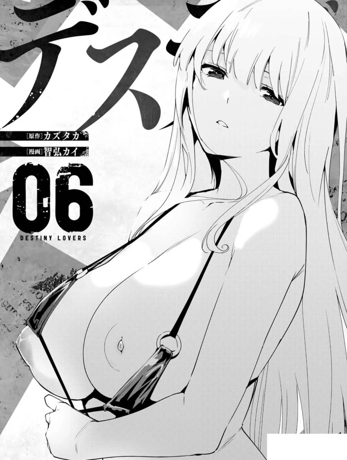 第66话