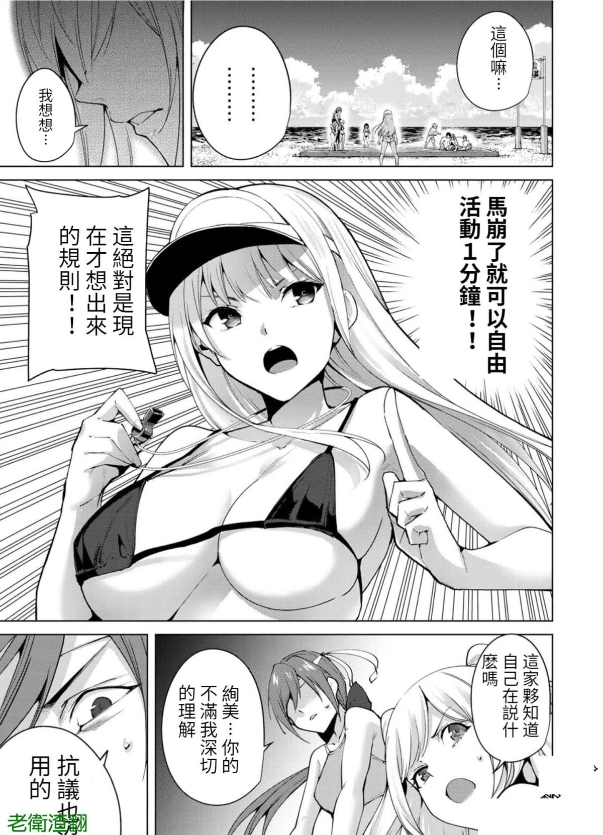 第66话