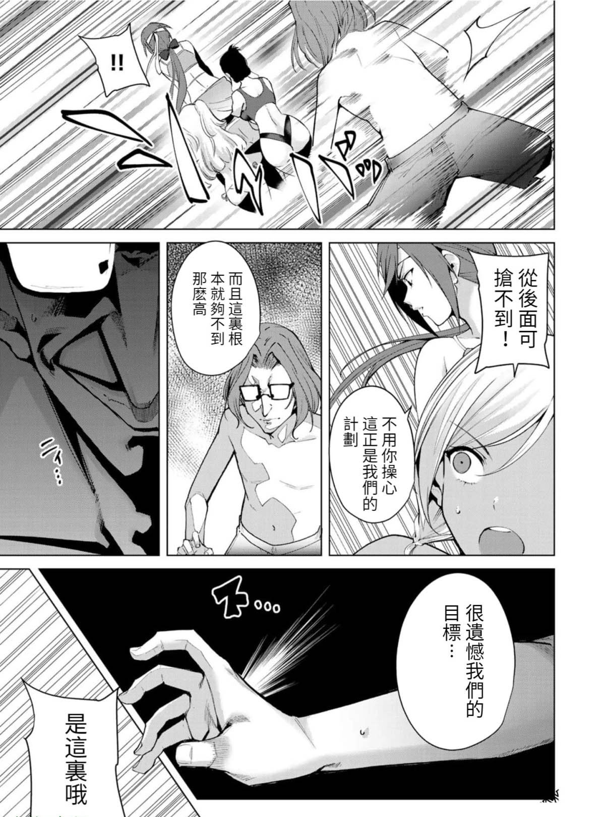 第66话