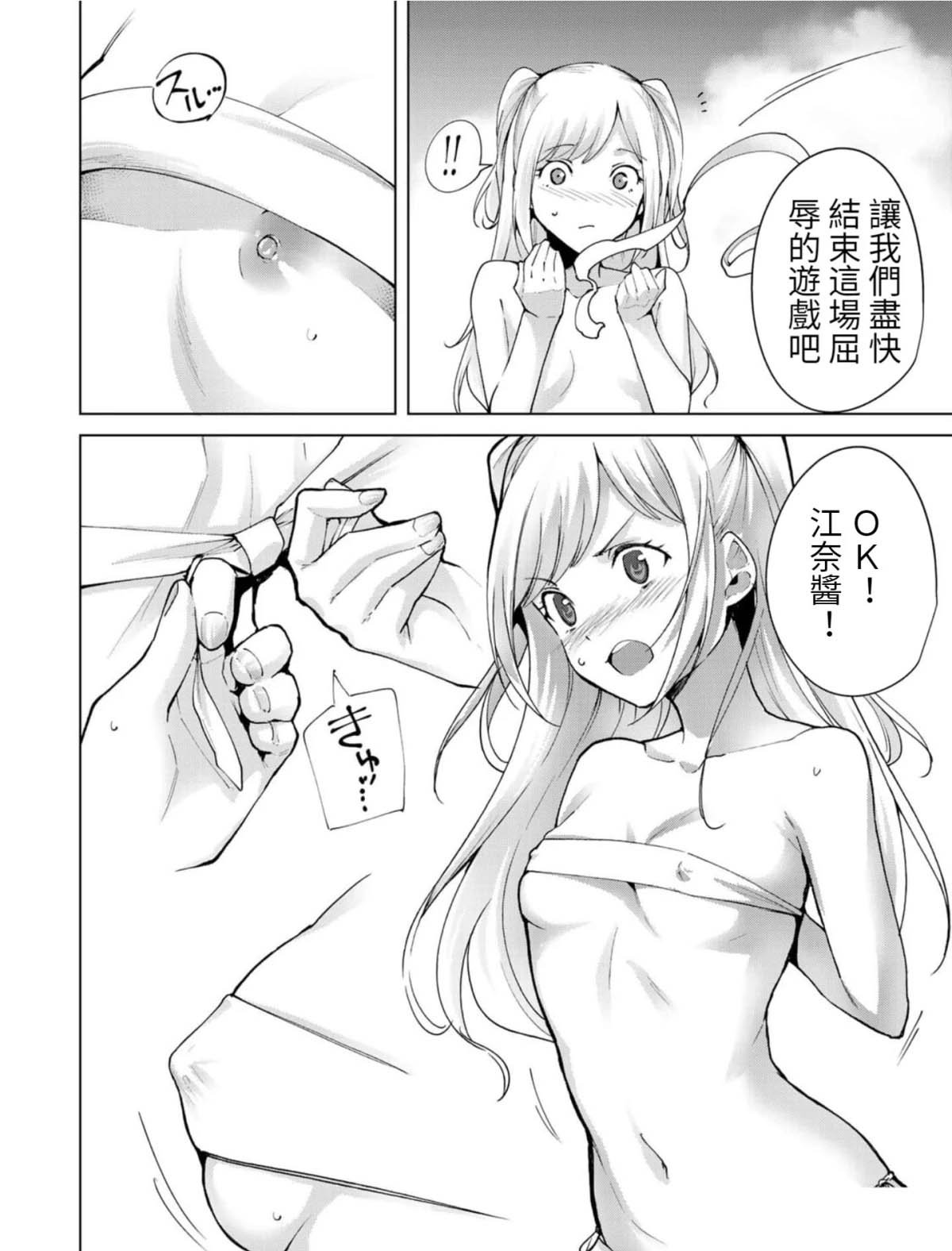 第67话
