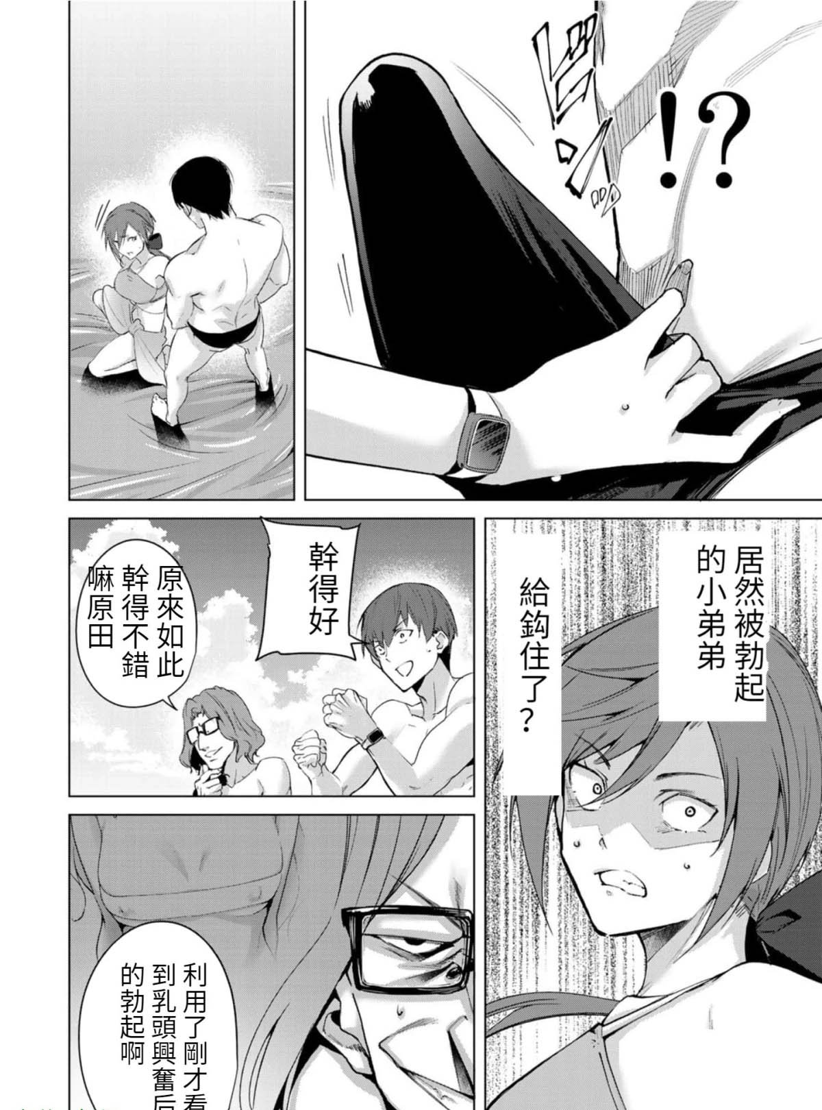 第68话