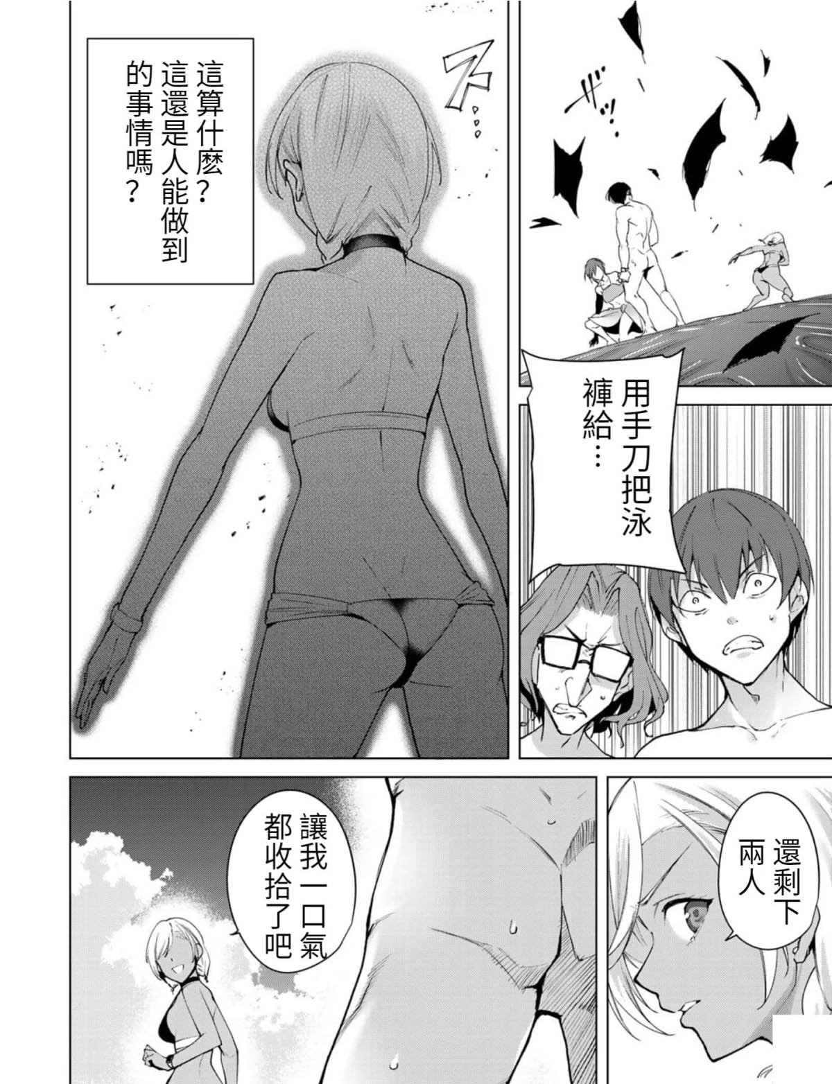 第68话